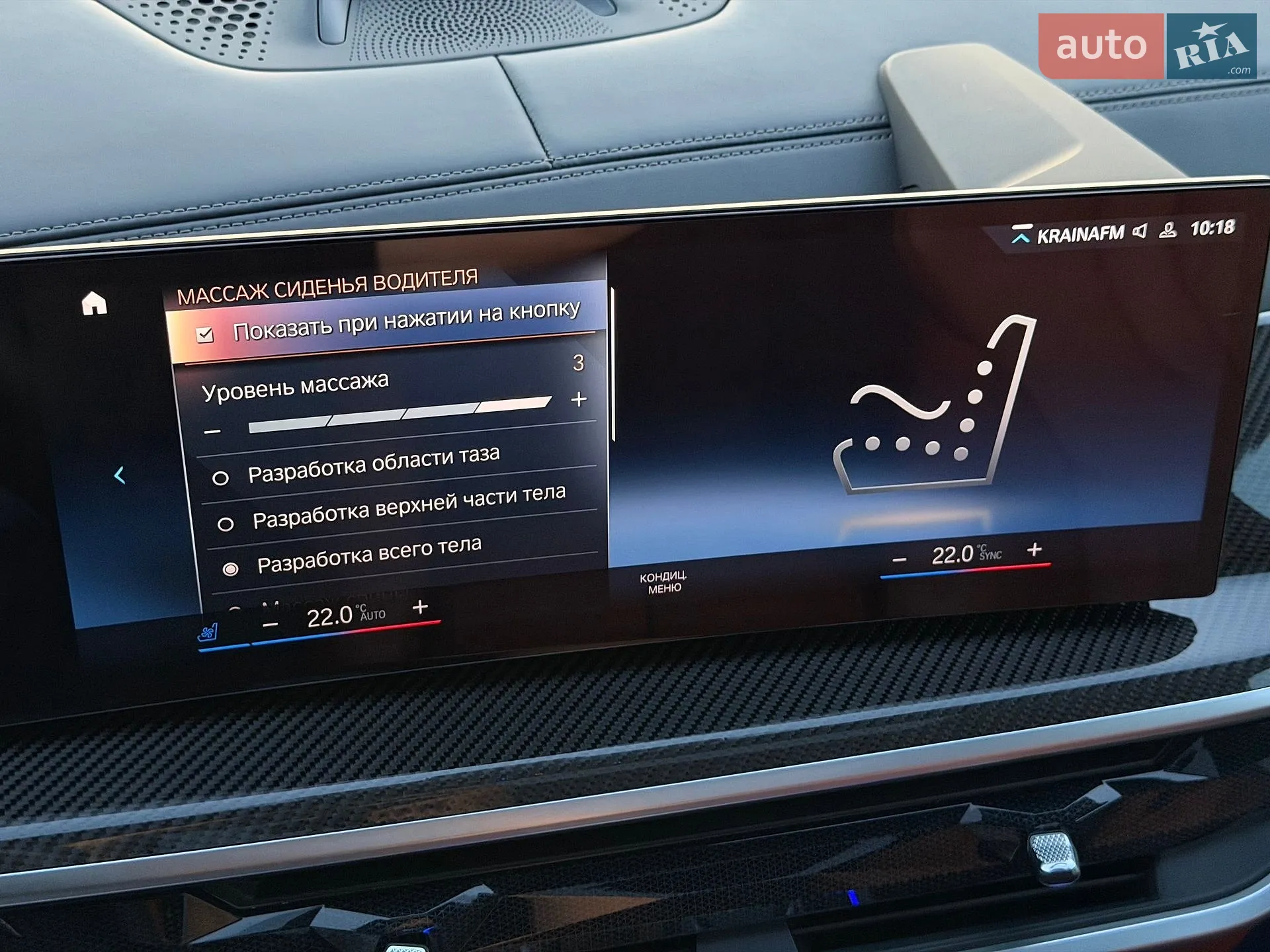 2023 BMW X7 - мініатюра 88