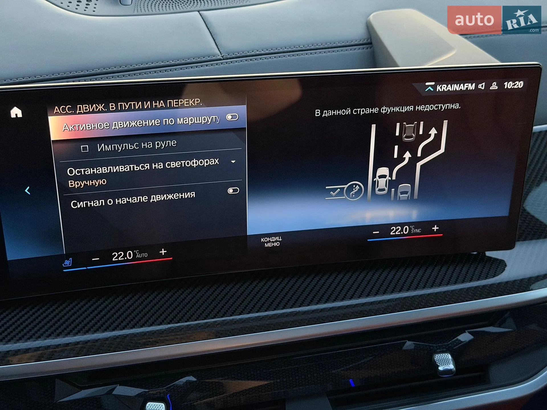 2023 BMW X7 - мініатюра 99