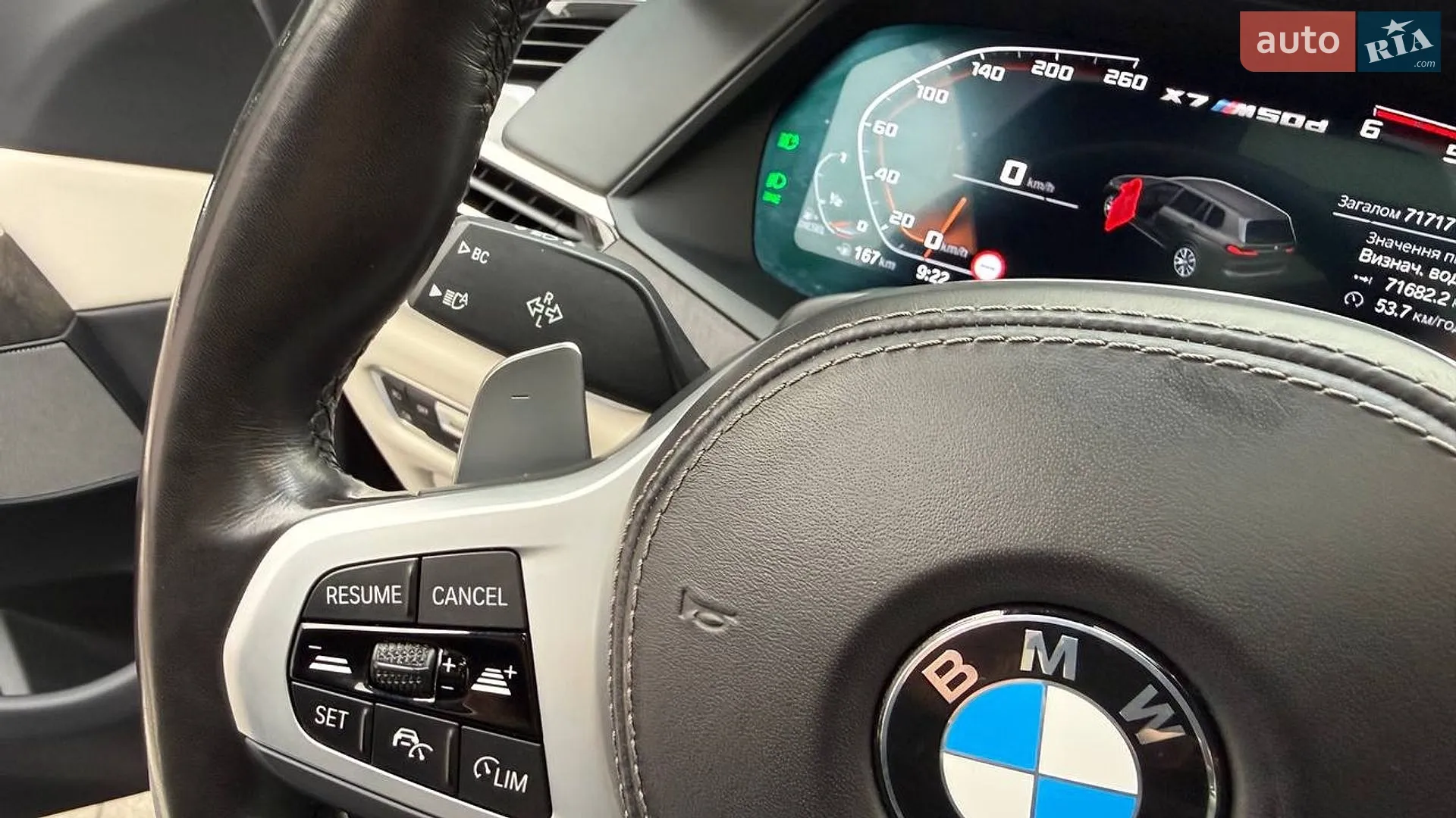 2022 BMW X7 - мініатюра 28