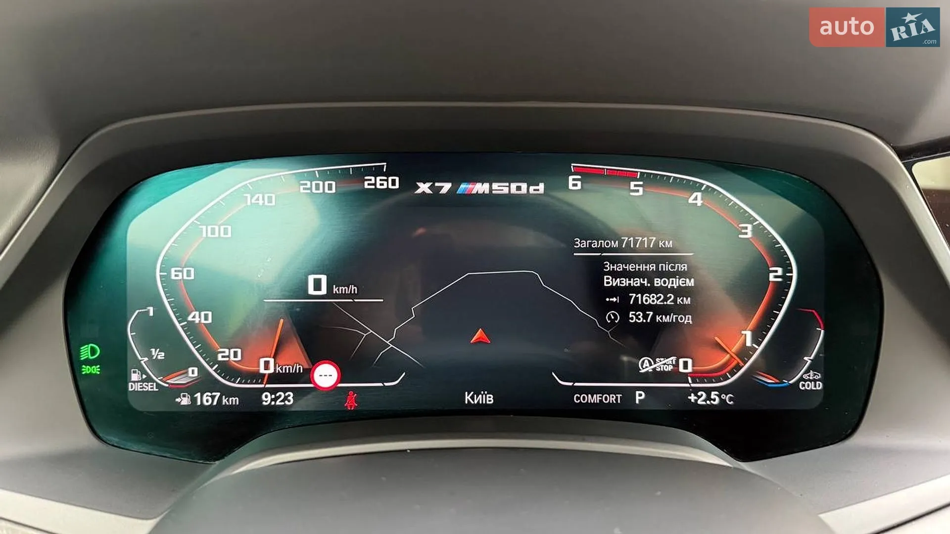 2022 BMW X7 - мініатюра 31
