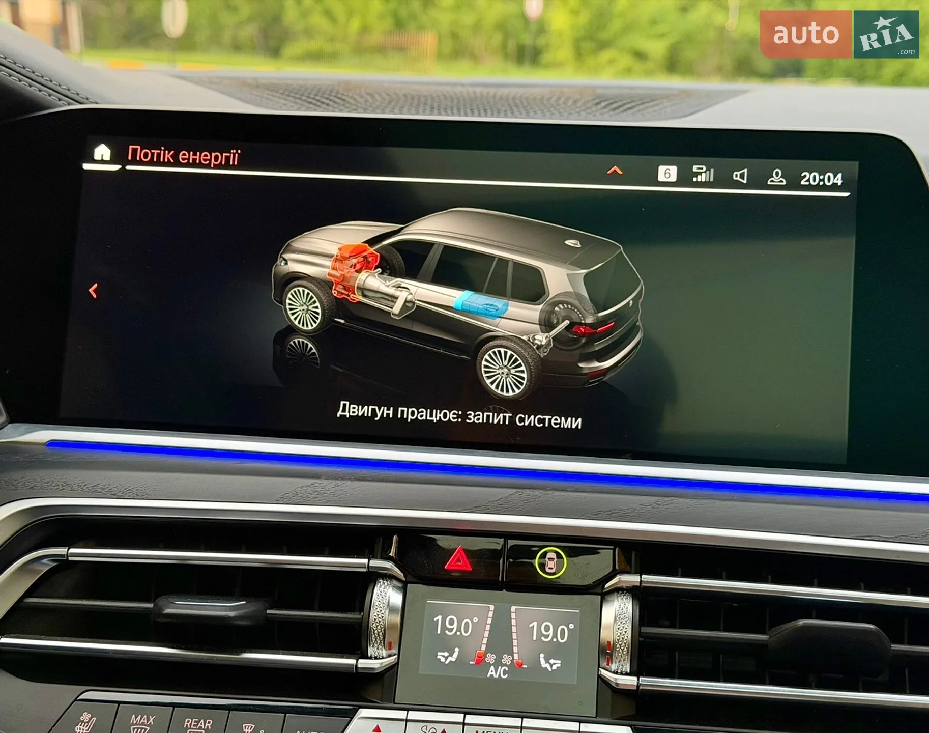 2022 BMW X7 - мініатюра 42