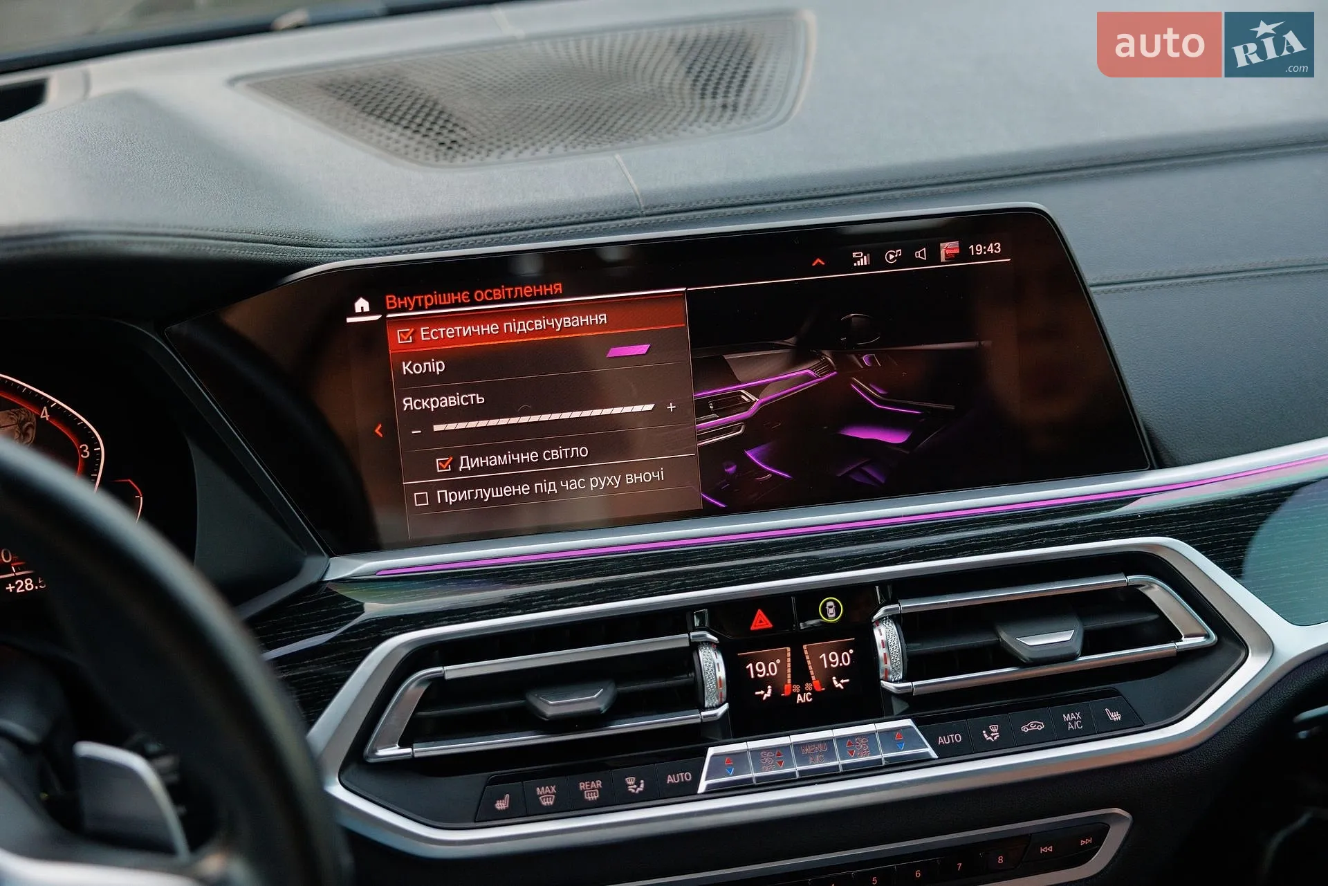 2019 BMW X7 - мініатюра 53