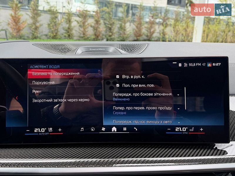 Внедорожник / Кроссовер BMW X7 2024 в Киеве