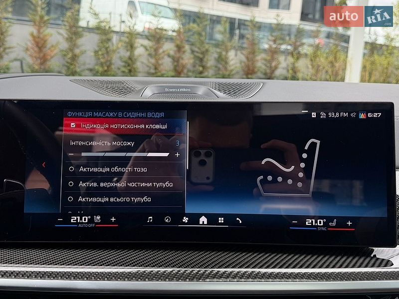Внедорожник / Кроссовер BMW X7 2024 в Киеве