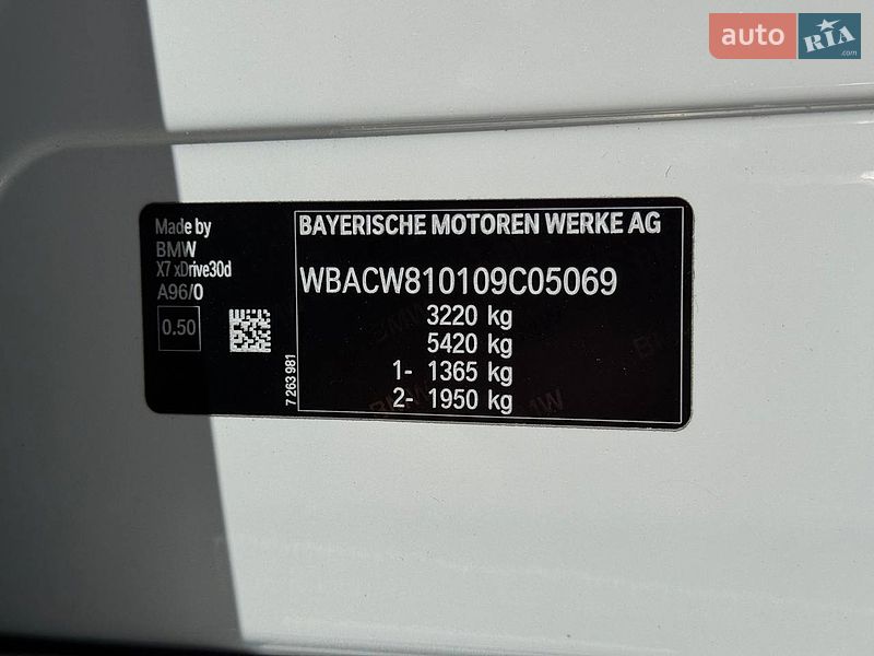 Позашляховик / Кросовер BMW X7 2020 в Рівному фото 88 Позашляховик / Кросовер BMW X7 2020 в Рівному