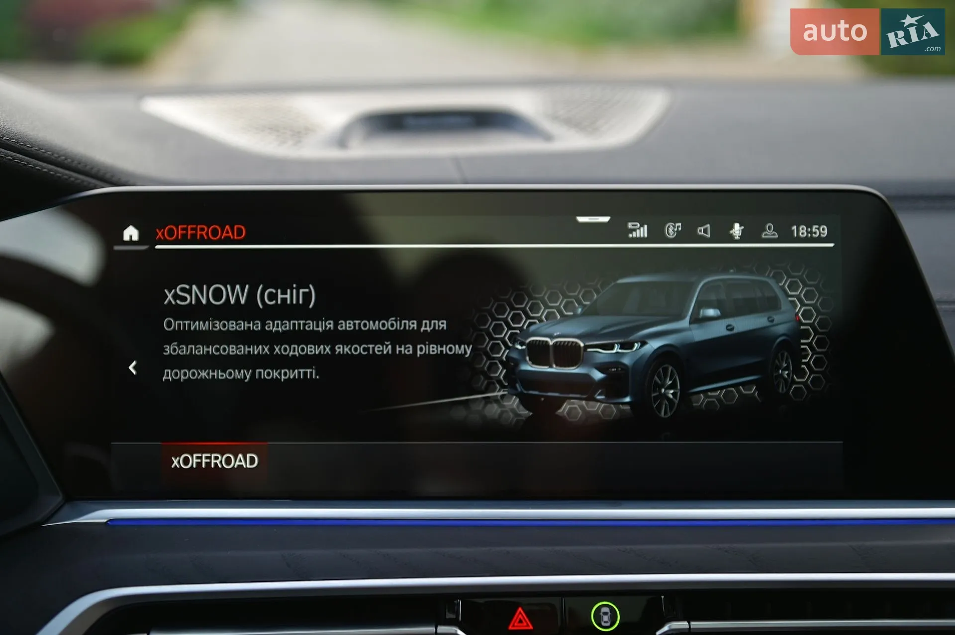2022 BMW X7 - мініатюра 55