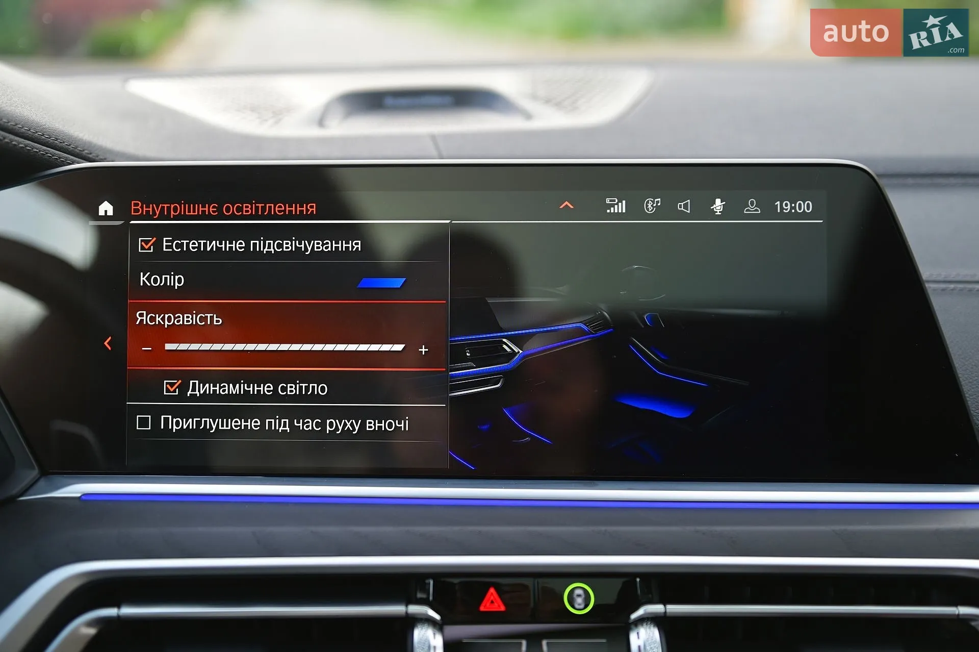 2022 BMW X7 - мініатюра 62