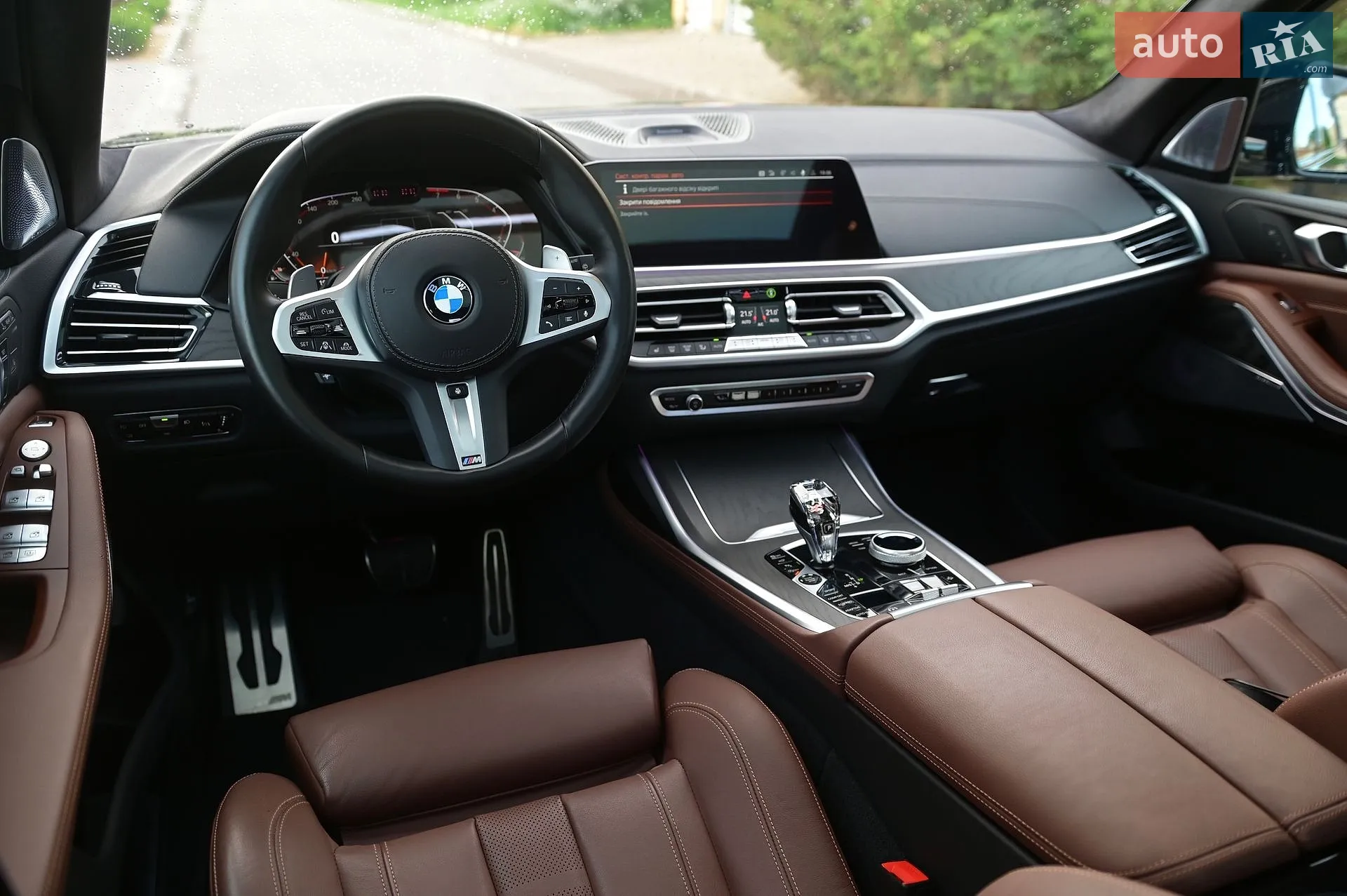 2022 BMW X7 - мініатюра 75