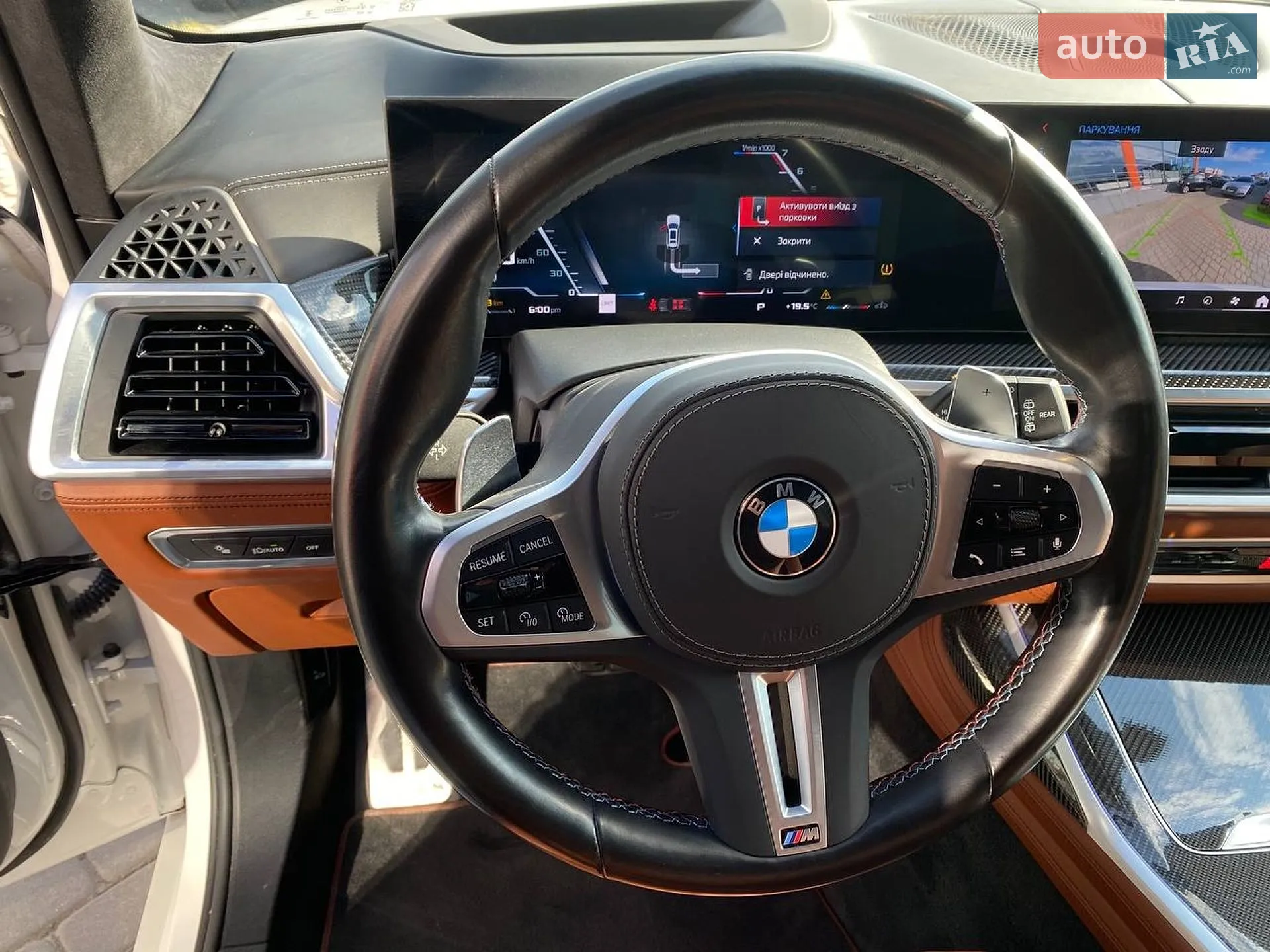 2023 BMW X7 - мініатюра 17