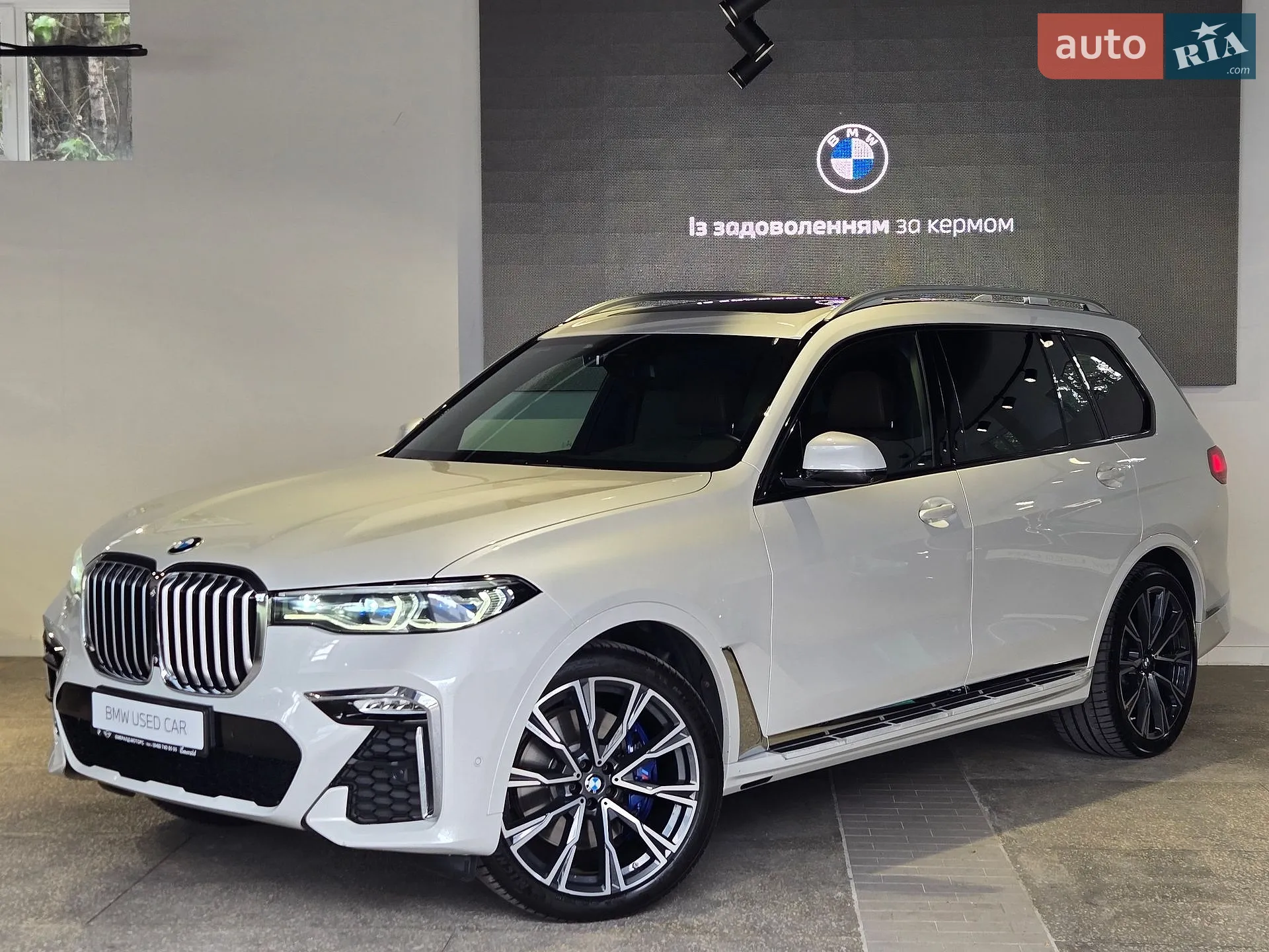 2019 BMW X7 - фото 1