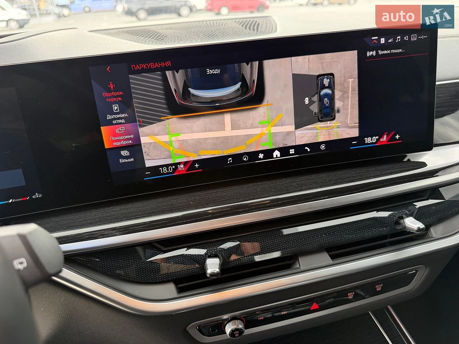 2023 BMW X7 - мініатюра 33