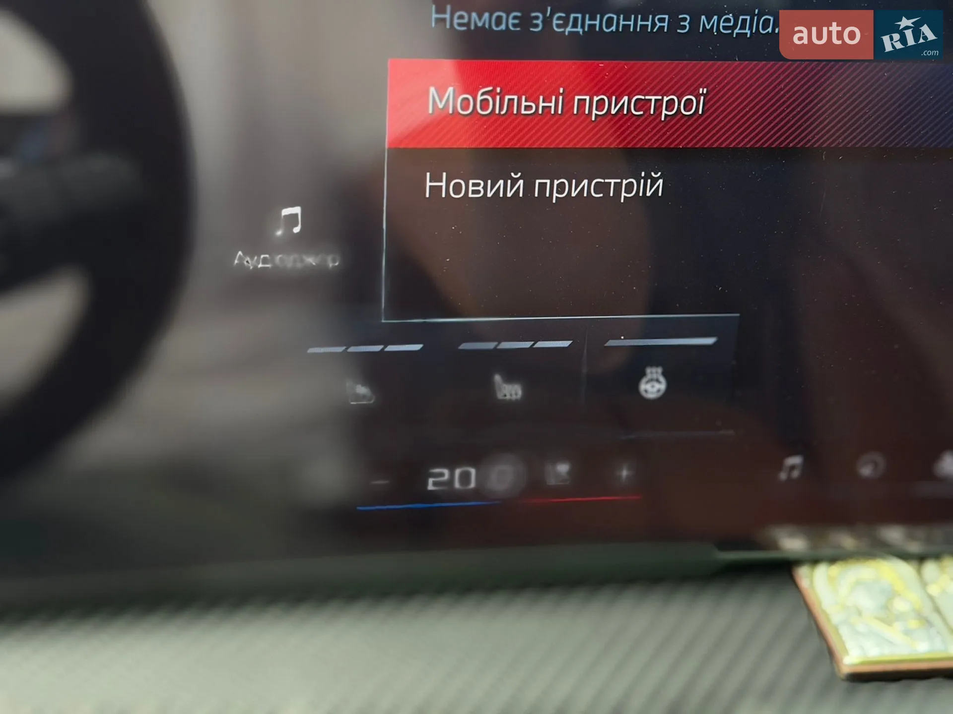 2023 BMW X7 - мініатюра 48