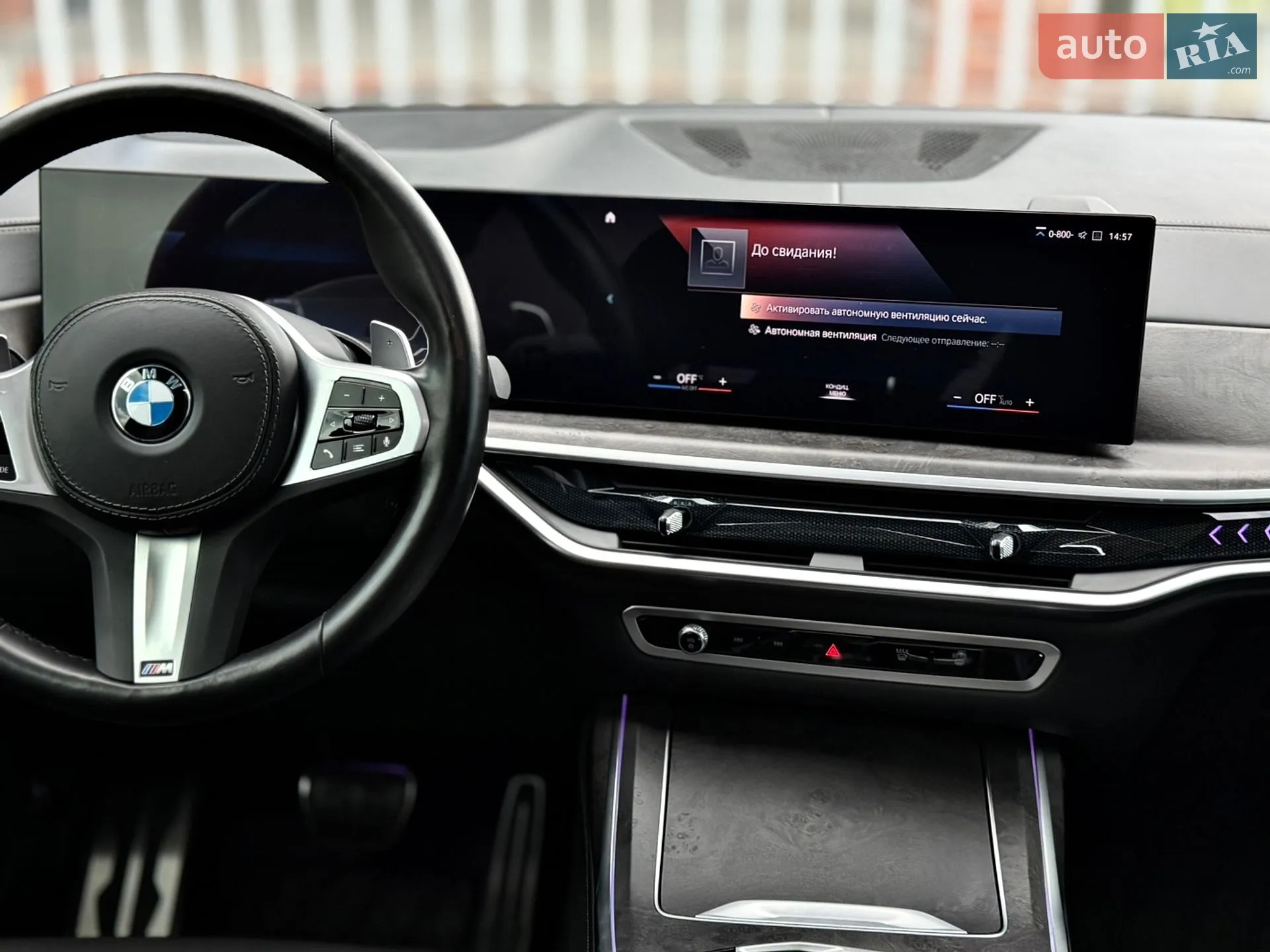 2023 BMW X7 - мініатюра 17