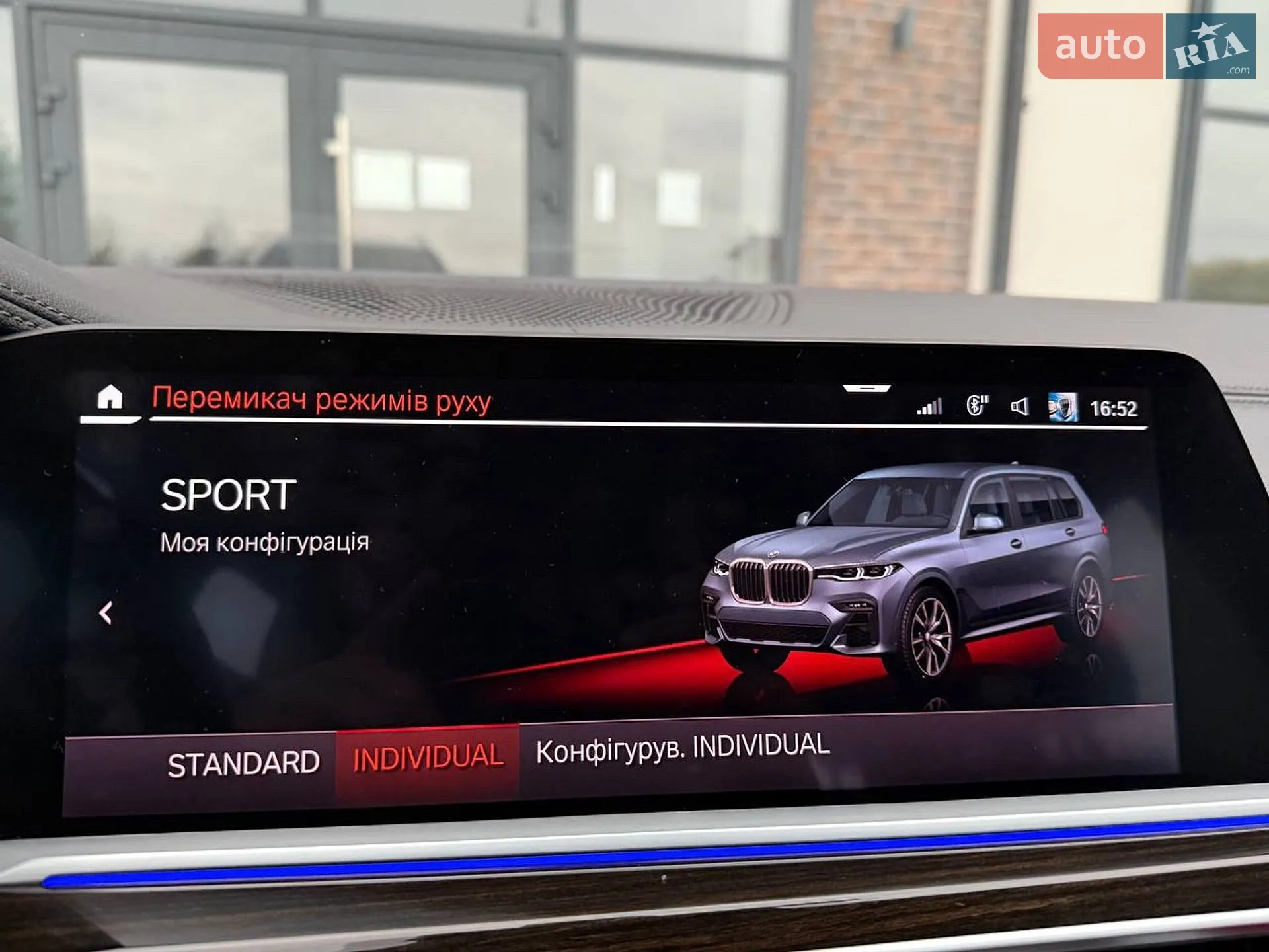 2019 BMW X7 - мініатюра 64