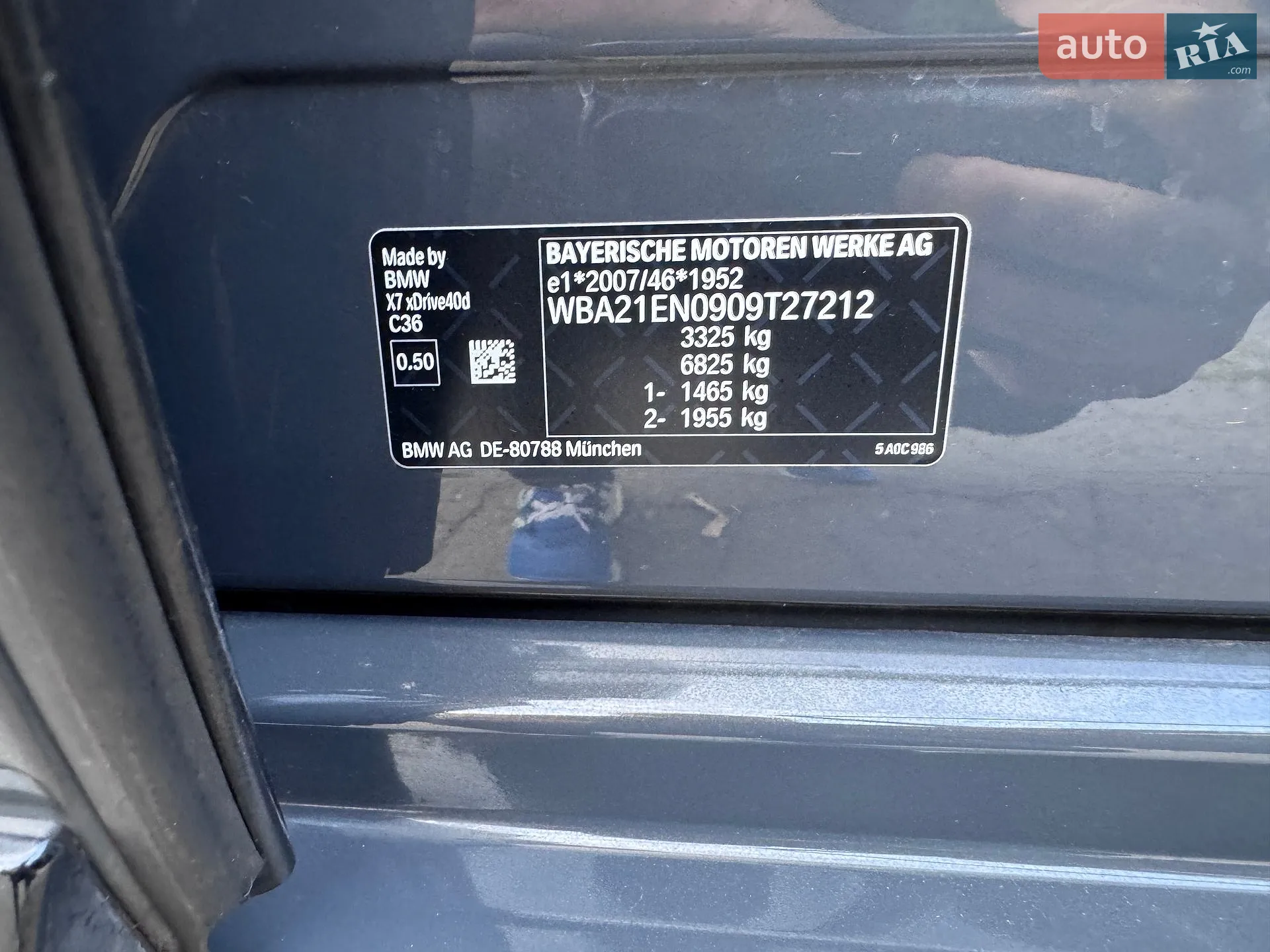 2023 BMW X7 - мініатюра 19