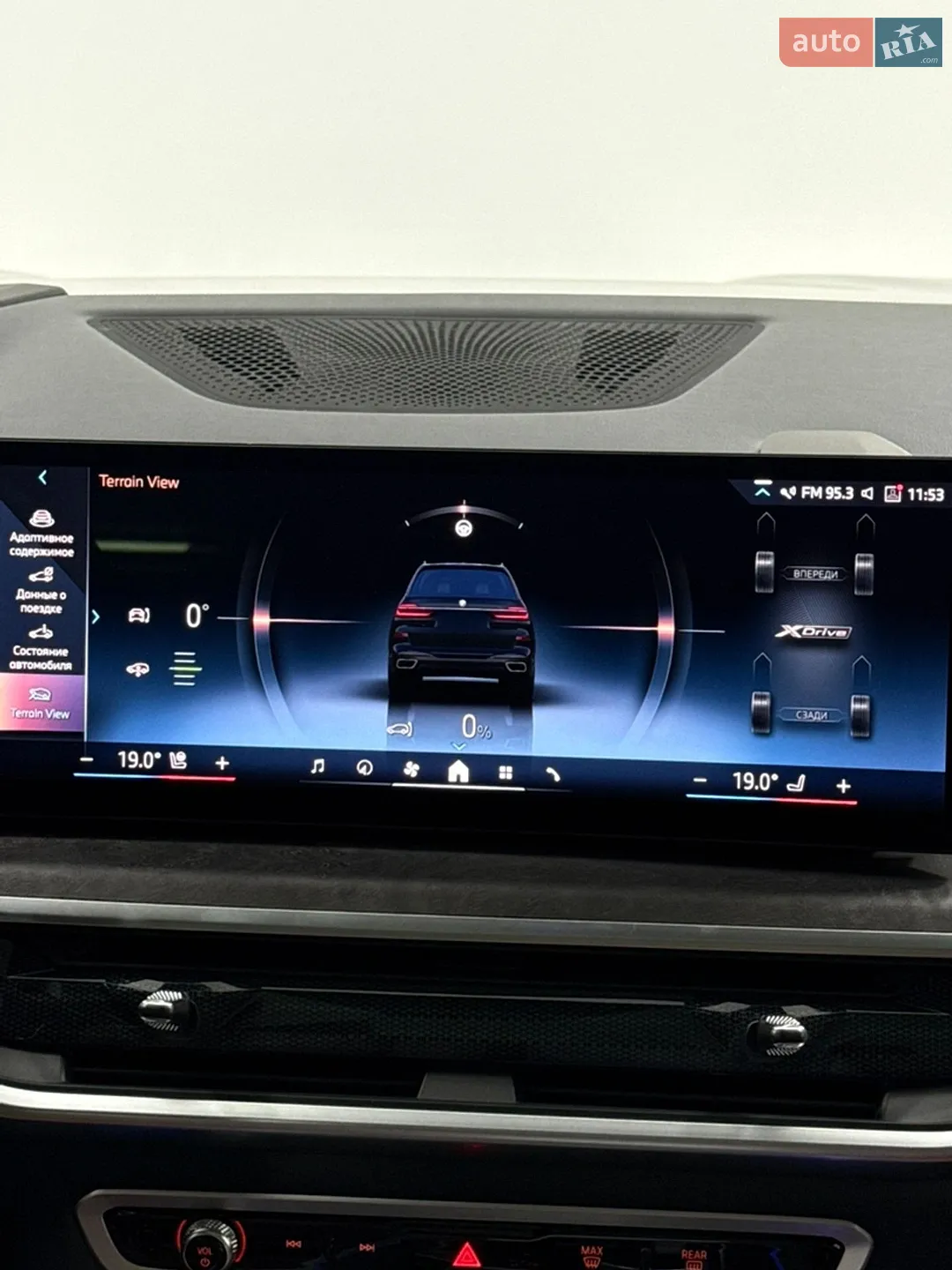 2023 BMW X7 - мініатюра 34