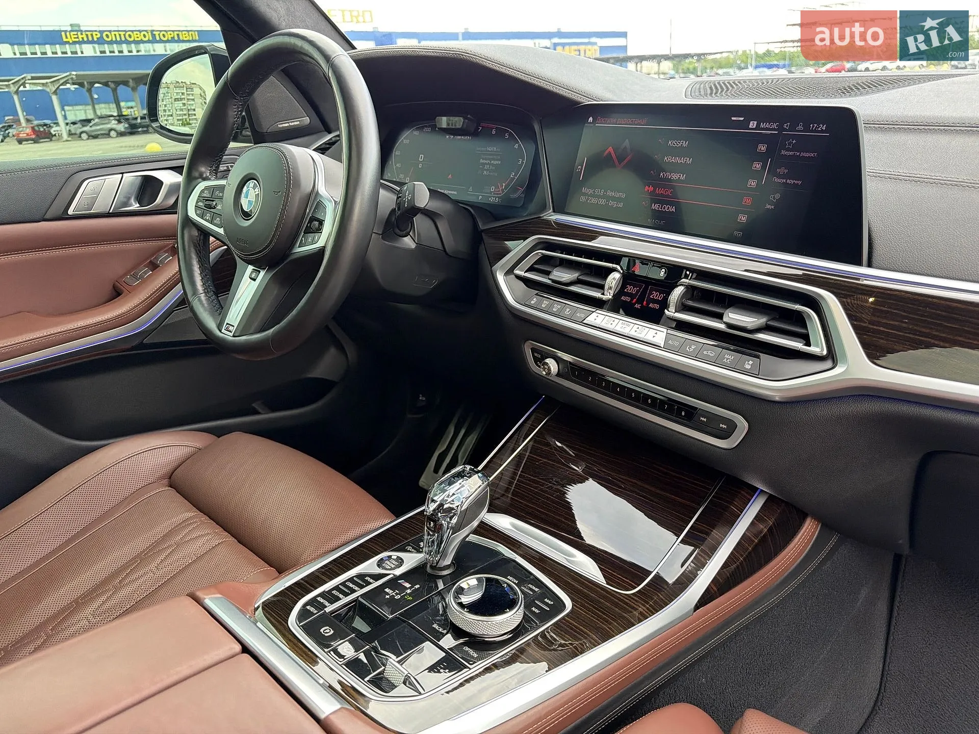2020 BMW X7 - мініатюра 3