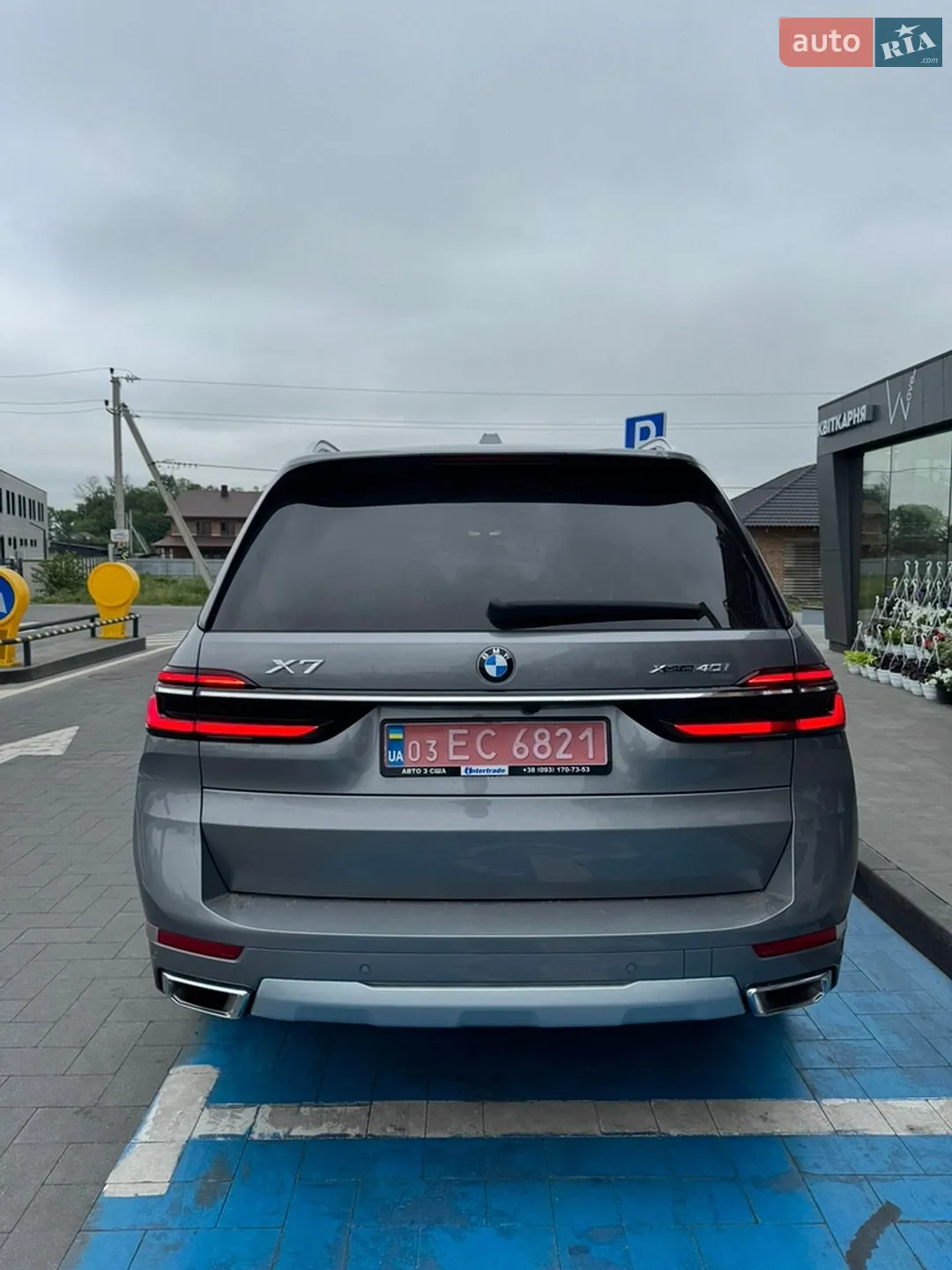 2024 BMW X7 - мініатюра 4