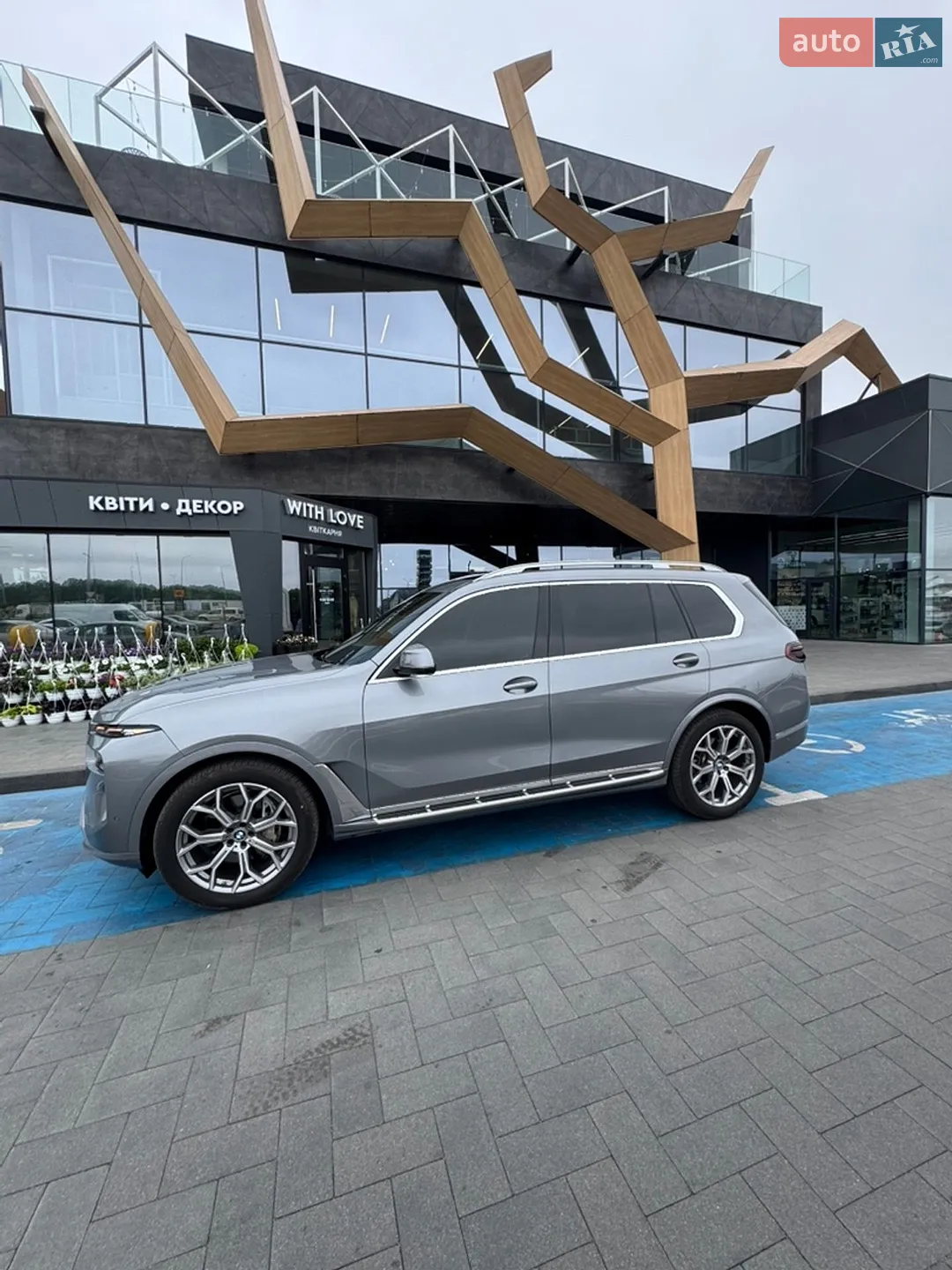2024 BMW X7 - мініатюра 9