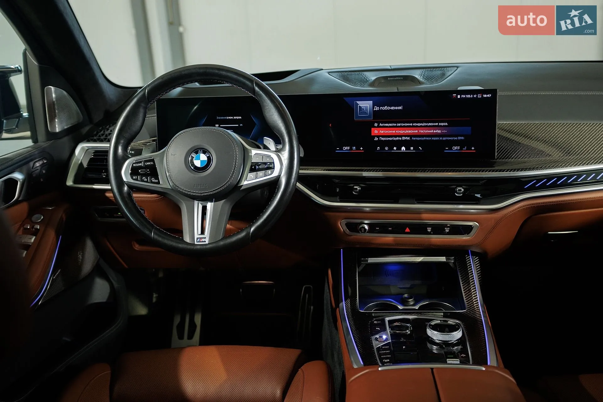 2023 BMW X7 - мініатюра 11
