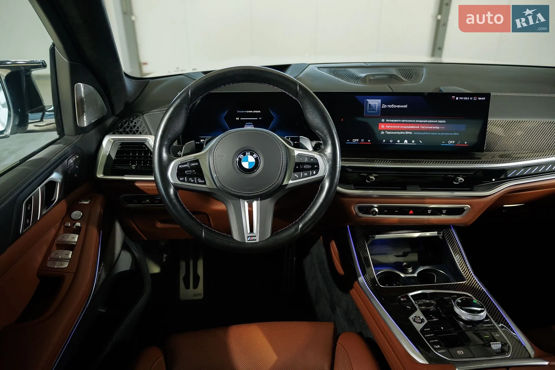 2023 BMW X7 - мініатюра 12