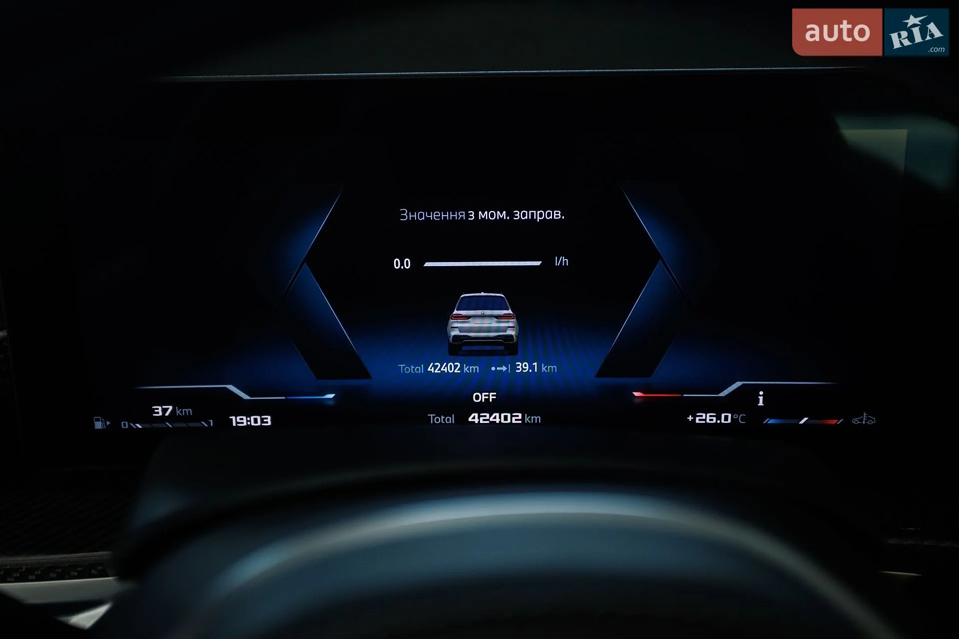 2023 BMW X7 - мініатюра 22