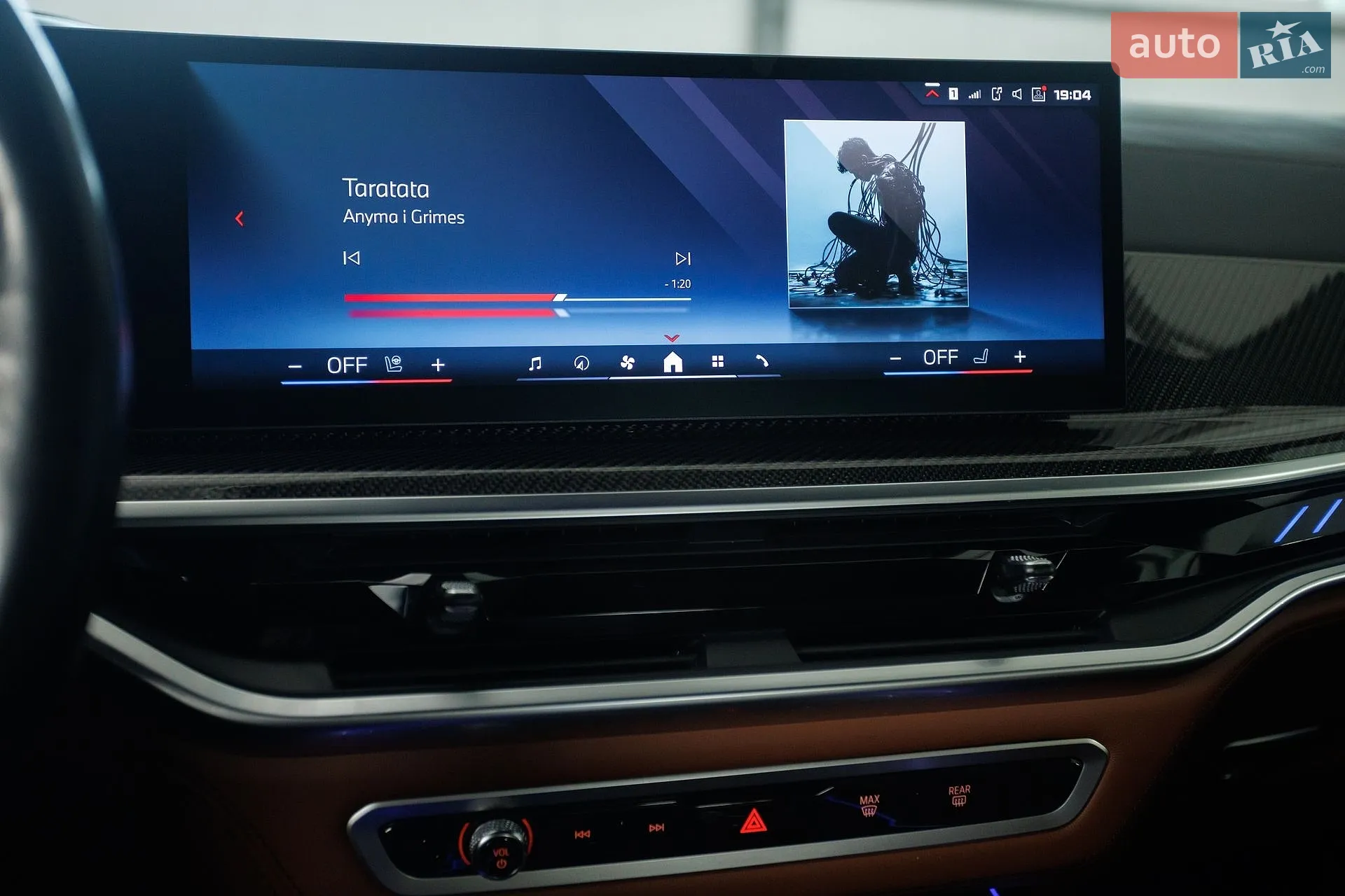 2023 BMW X7 - мініатюра 24