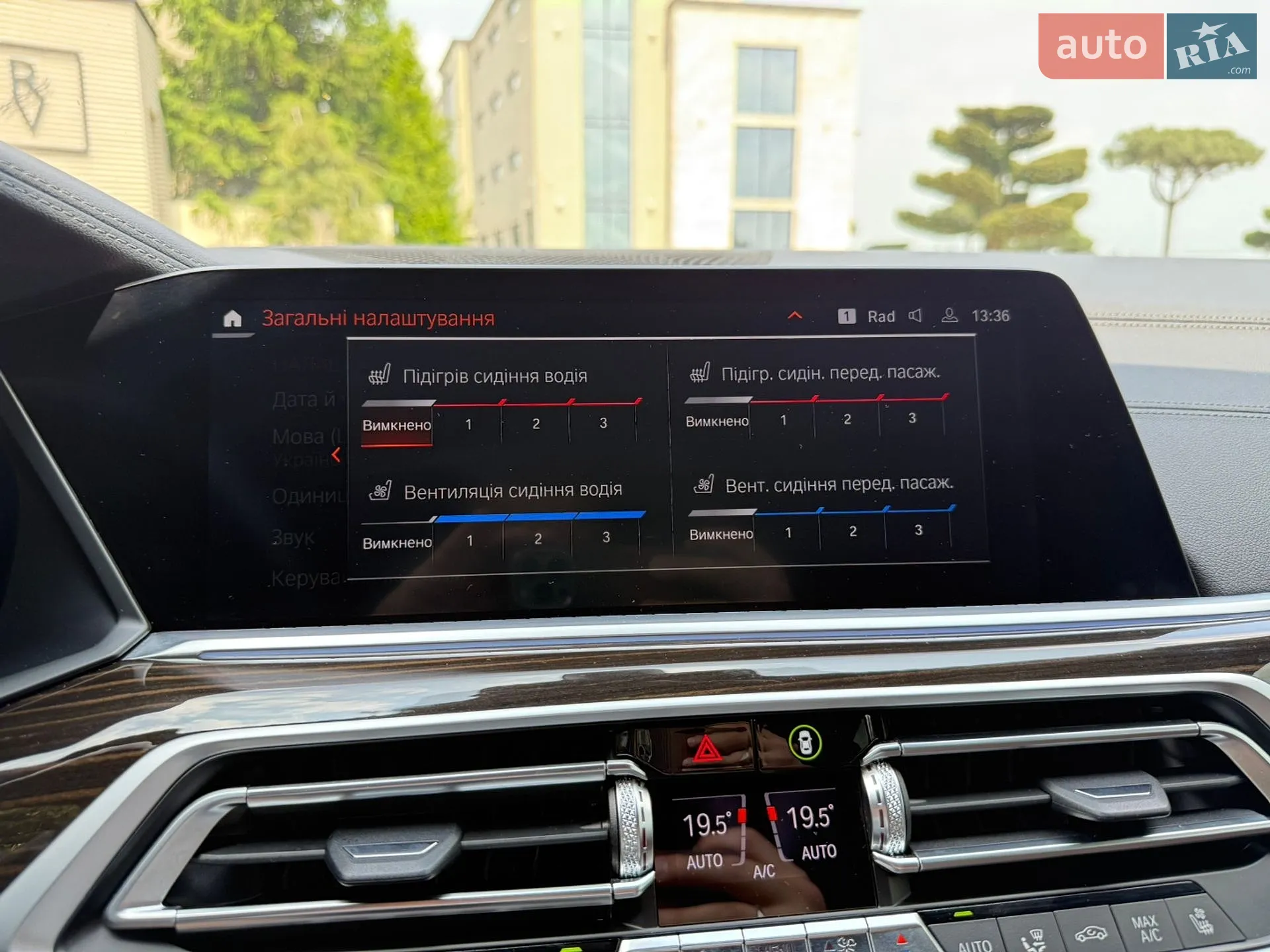 2021 BMW X7 - мініатюра 49