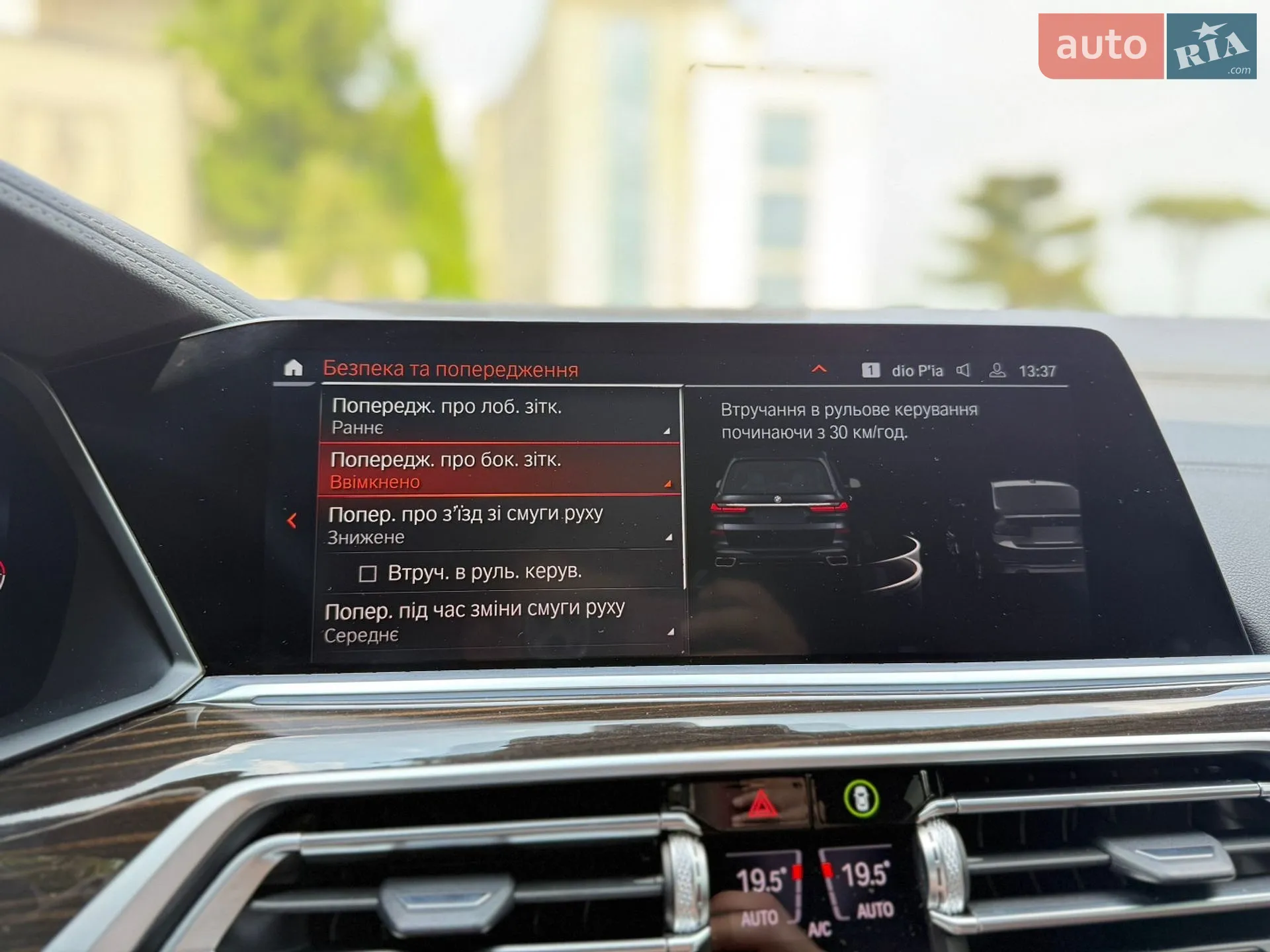 2021 BMW X7 - мініатюра 54