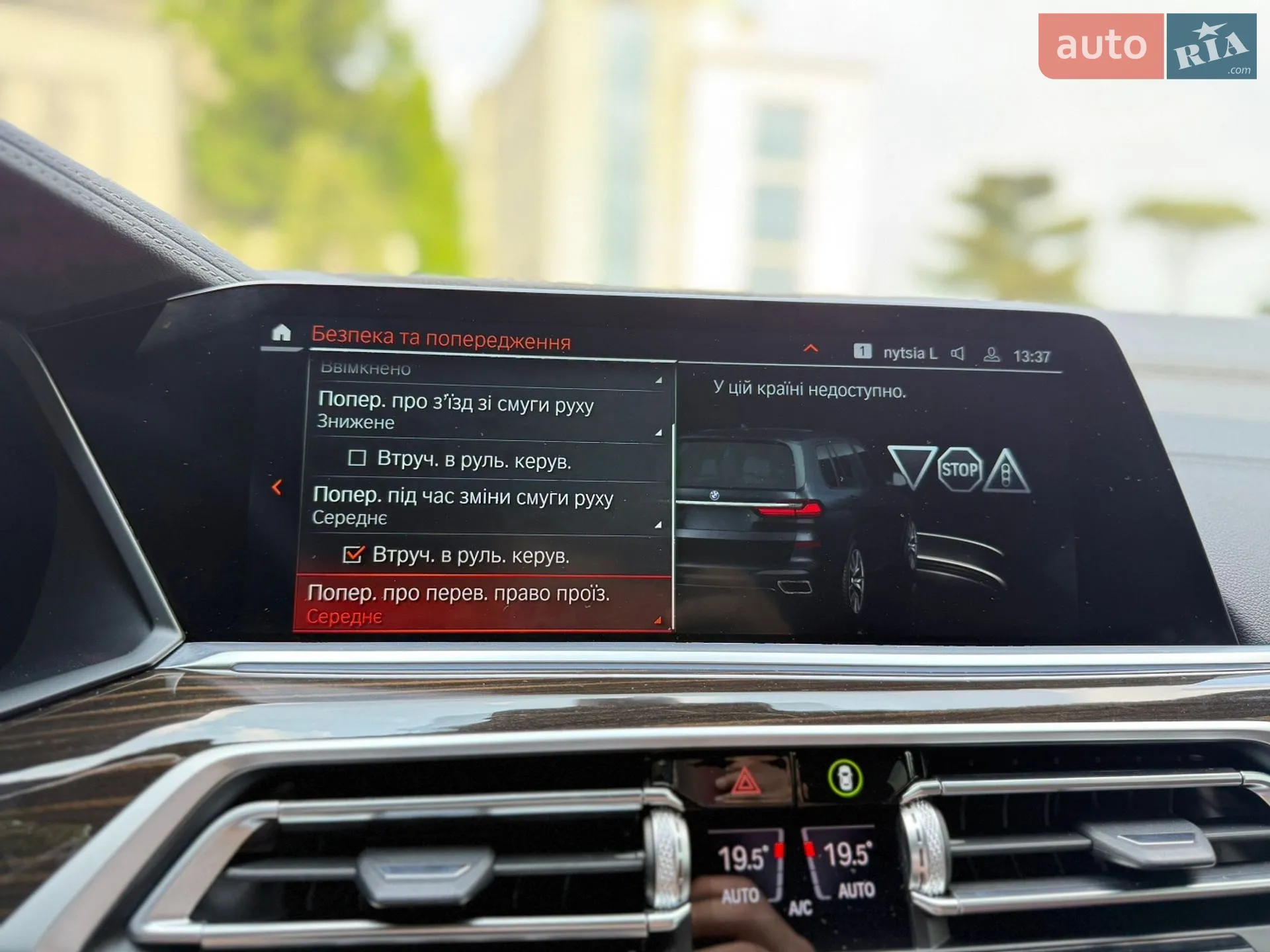 2021 BMW X7 - мініатюра 57