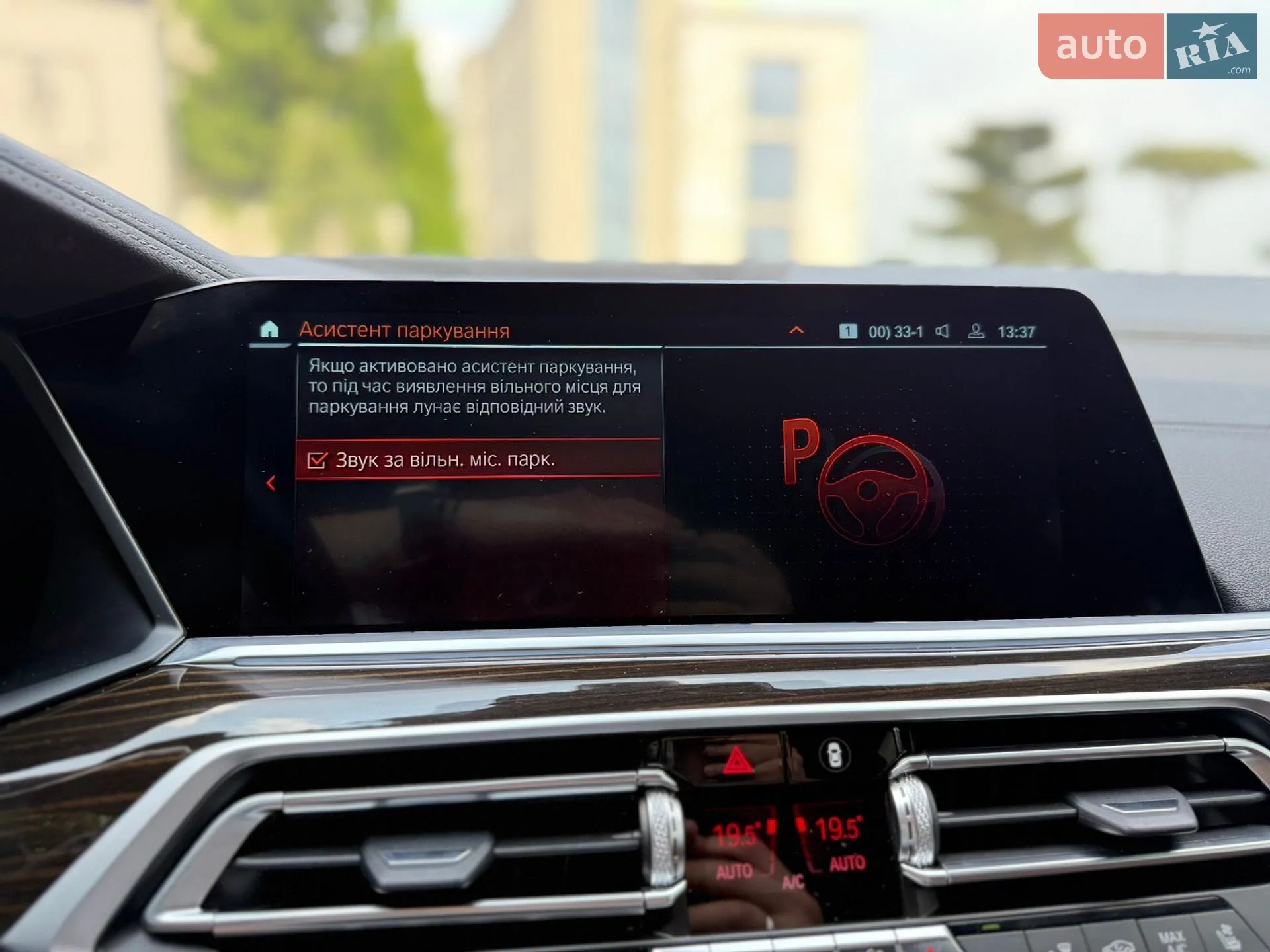 2021 BMW X7 - мініатюра 59