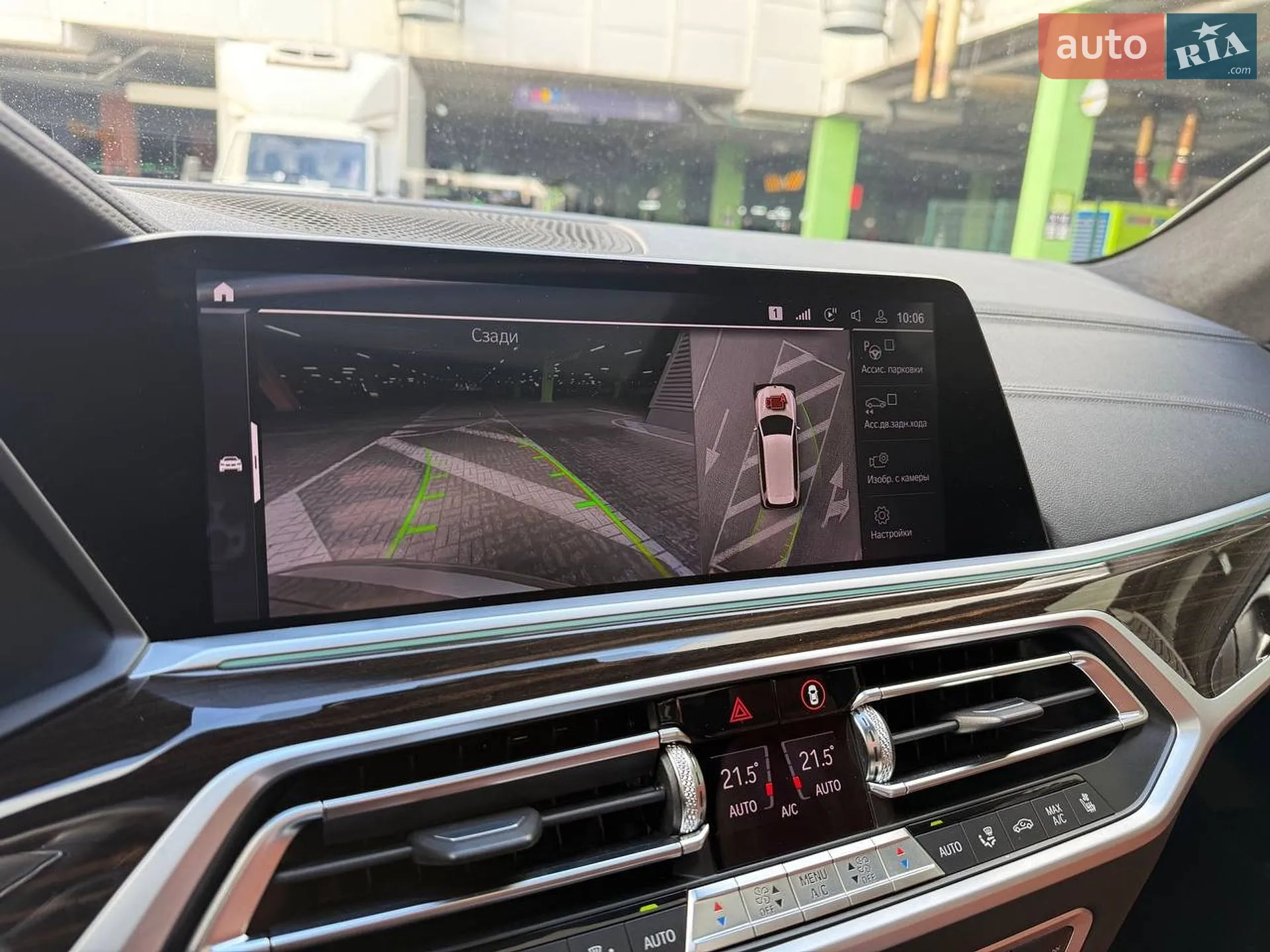 2019 BMW X7 - мініатюра 25