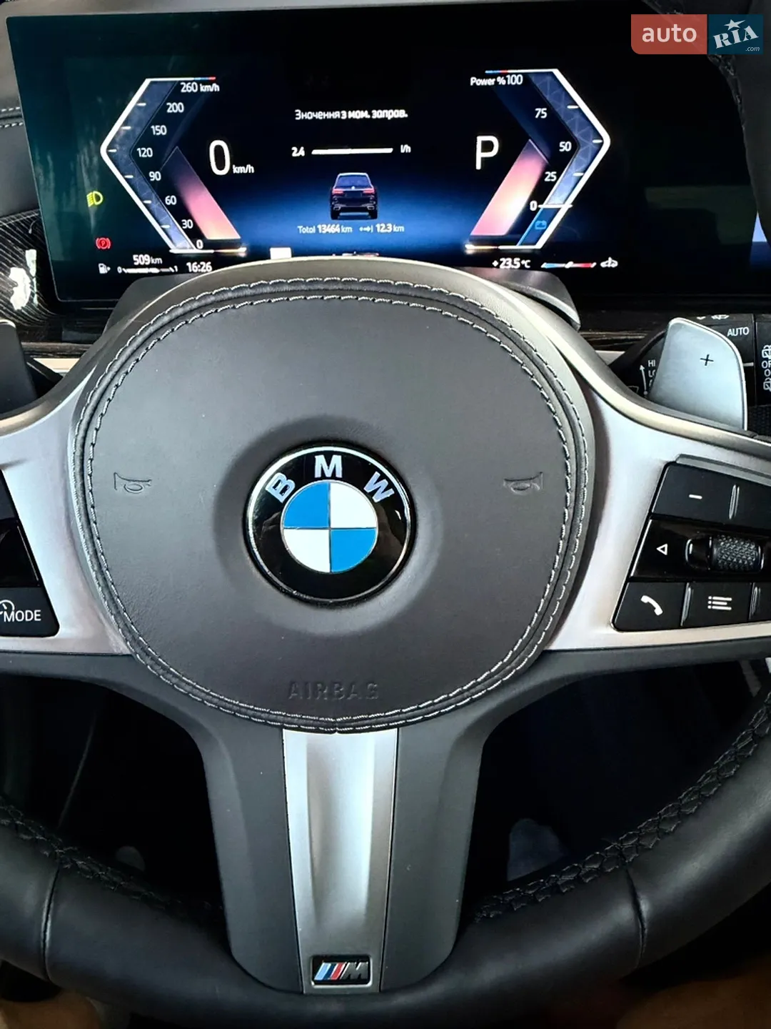 2025 BMW X7 - мініатюра 16