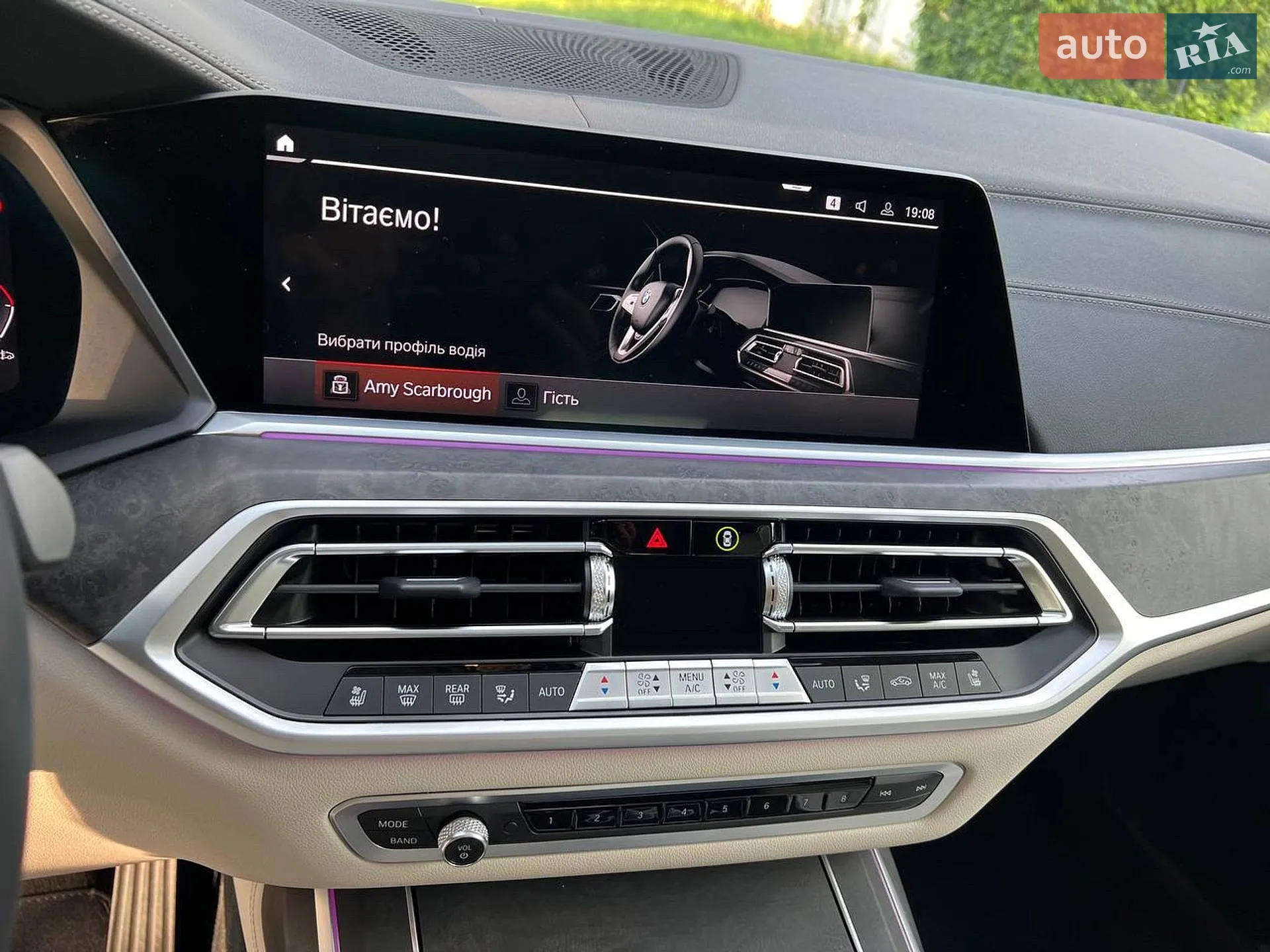 2022 BMW X7 - мініатюра 32