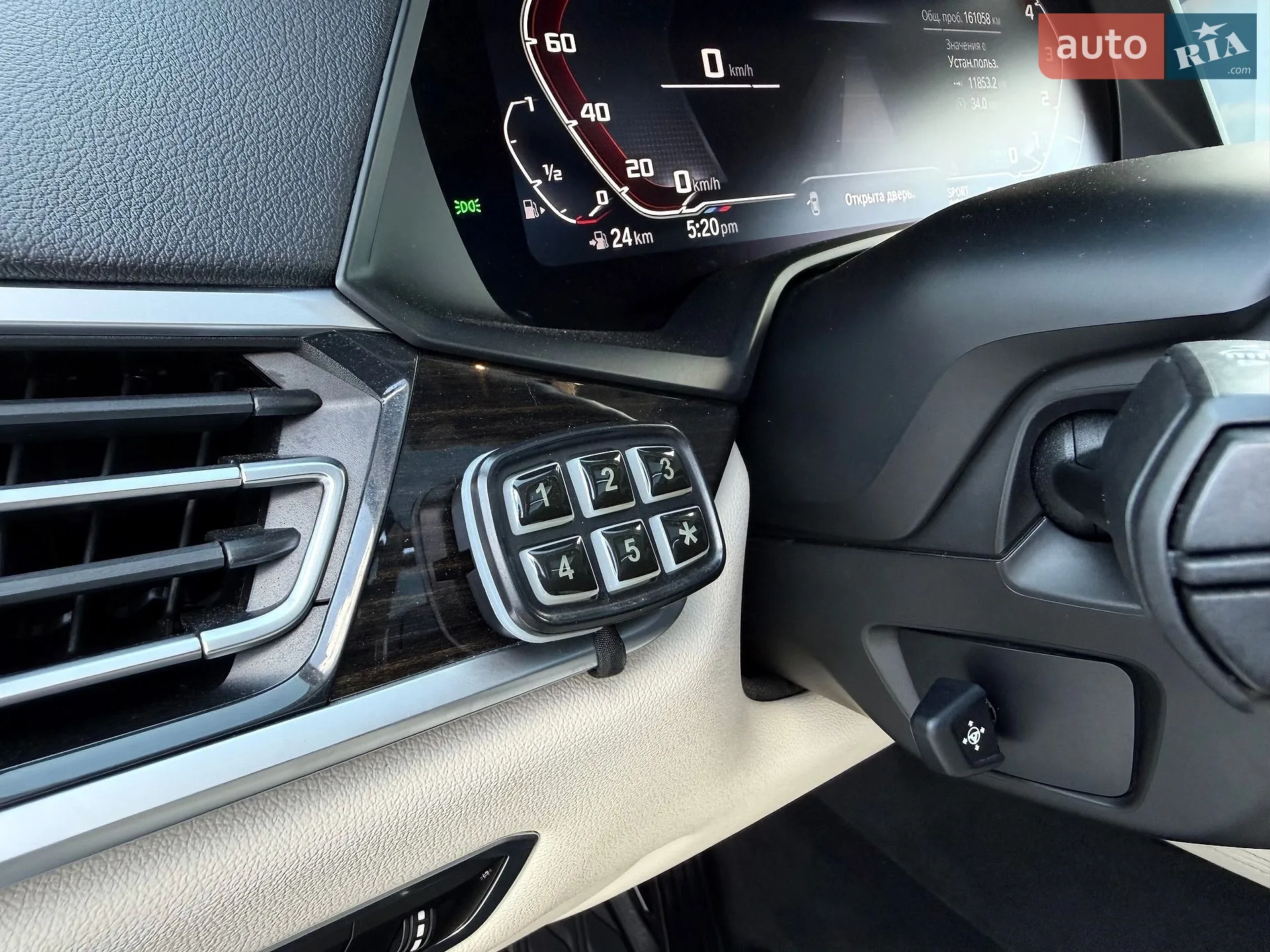 2019 BMW X7 - мініатюра 75