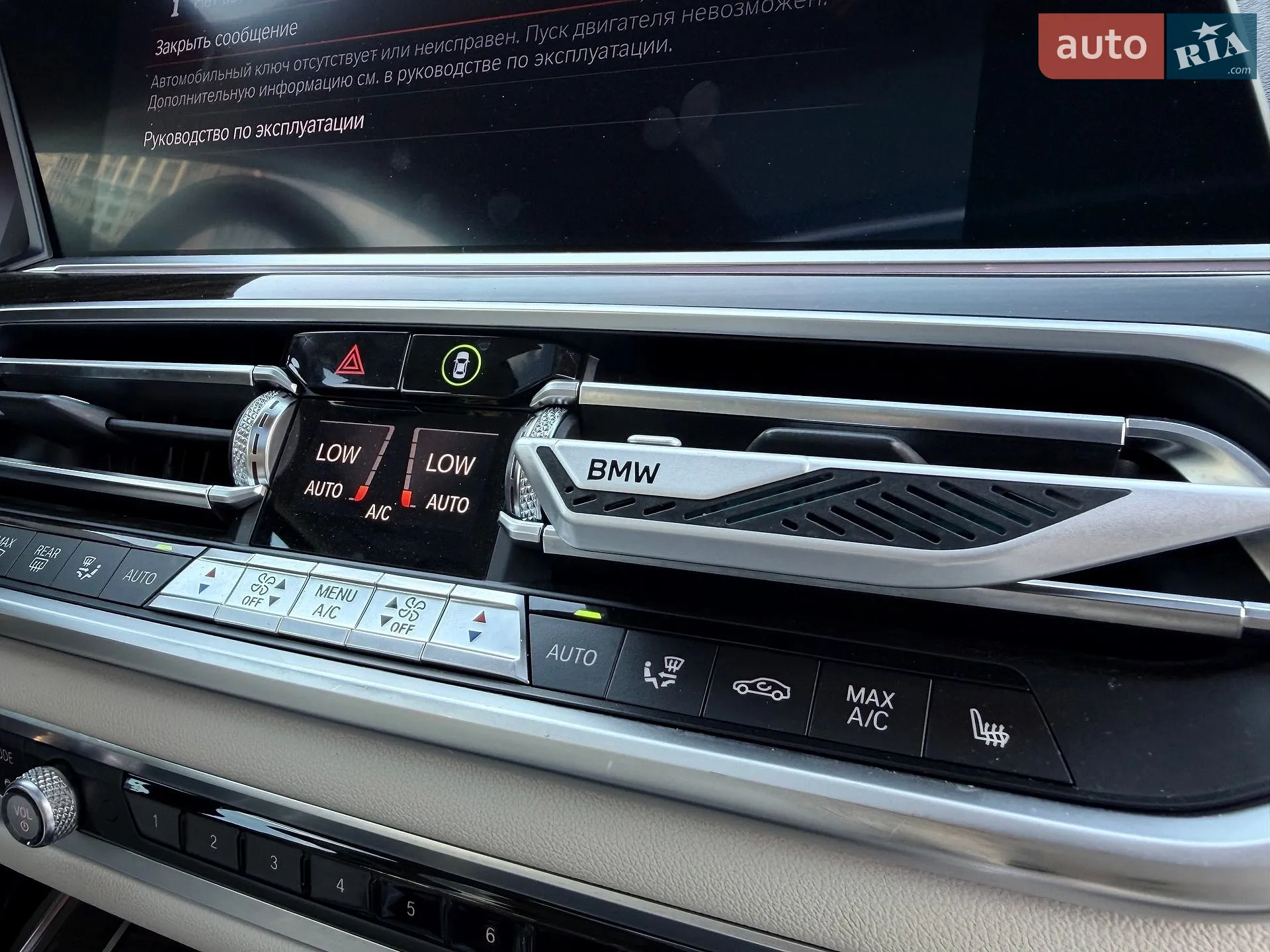 2019 BMW X7 - мініатюра 101