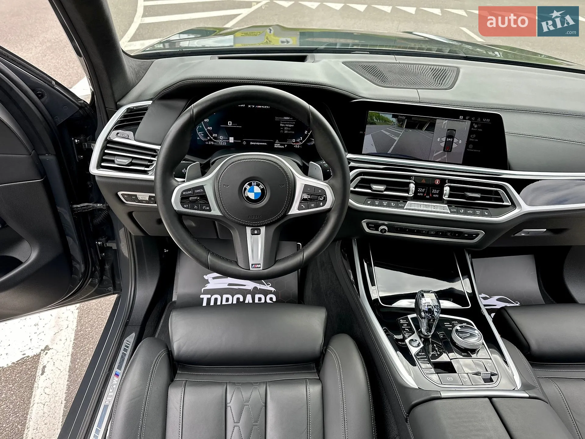 2021 BMW X7 - мініатюра 71