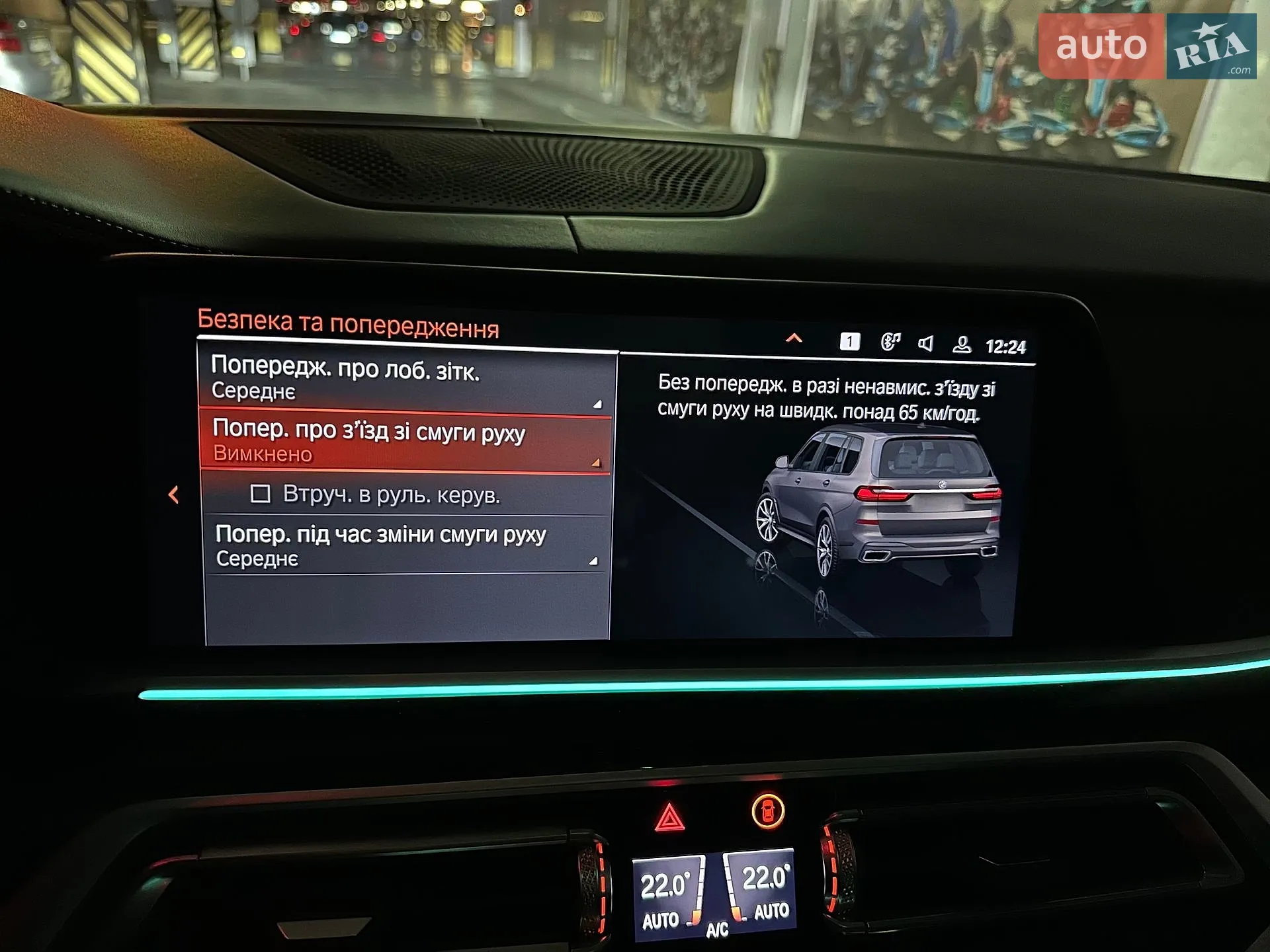 2021 BMW X7 - мініатюра 75