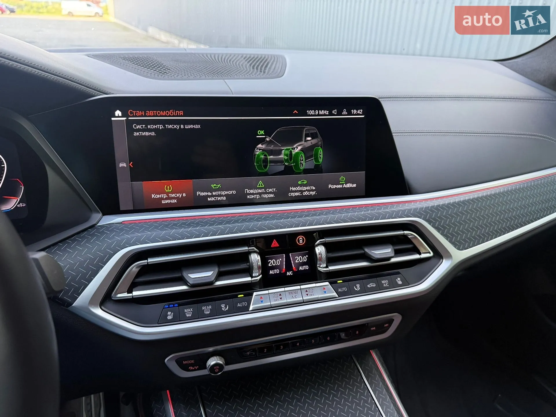 2022 BMW X7 - мініатюра 67