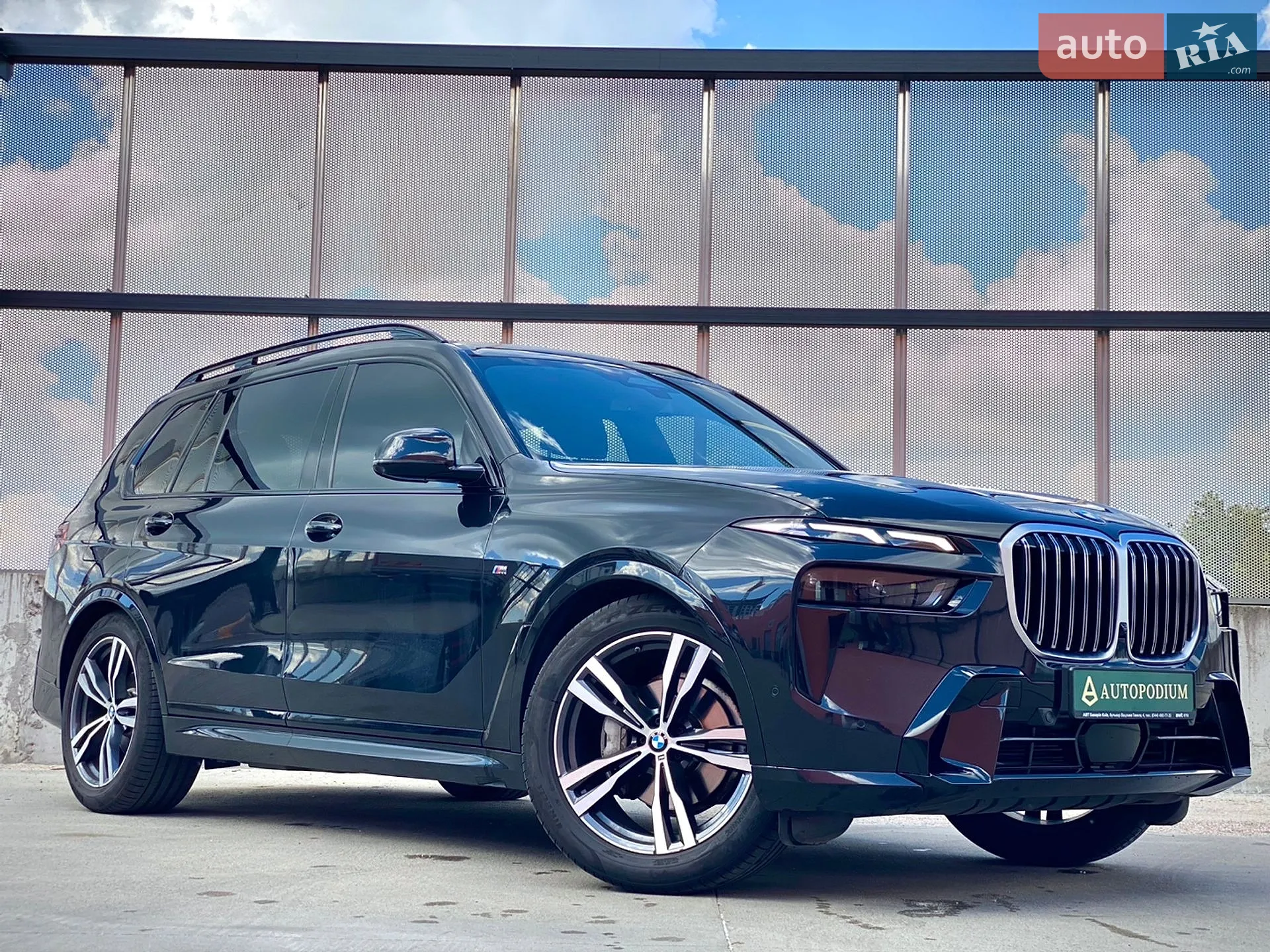 2024 BMW X7 - мініатюра 7