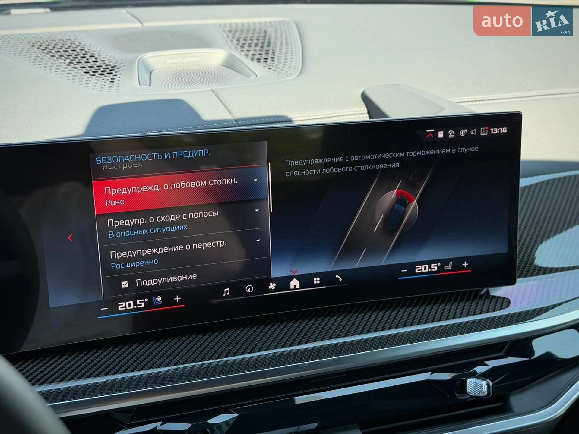 2025 BMW X7 - мініатюра 42