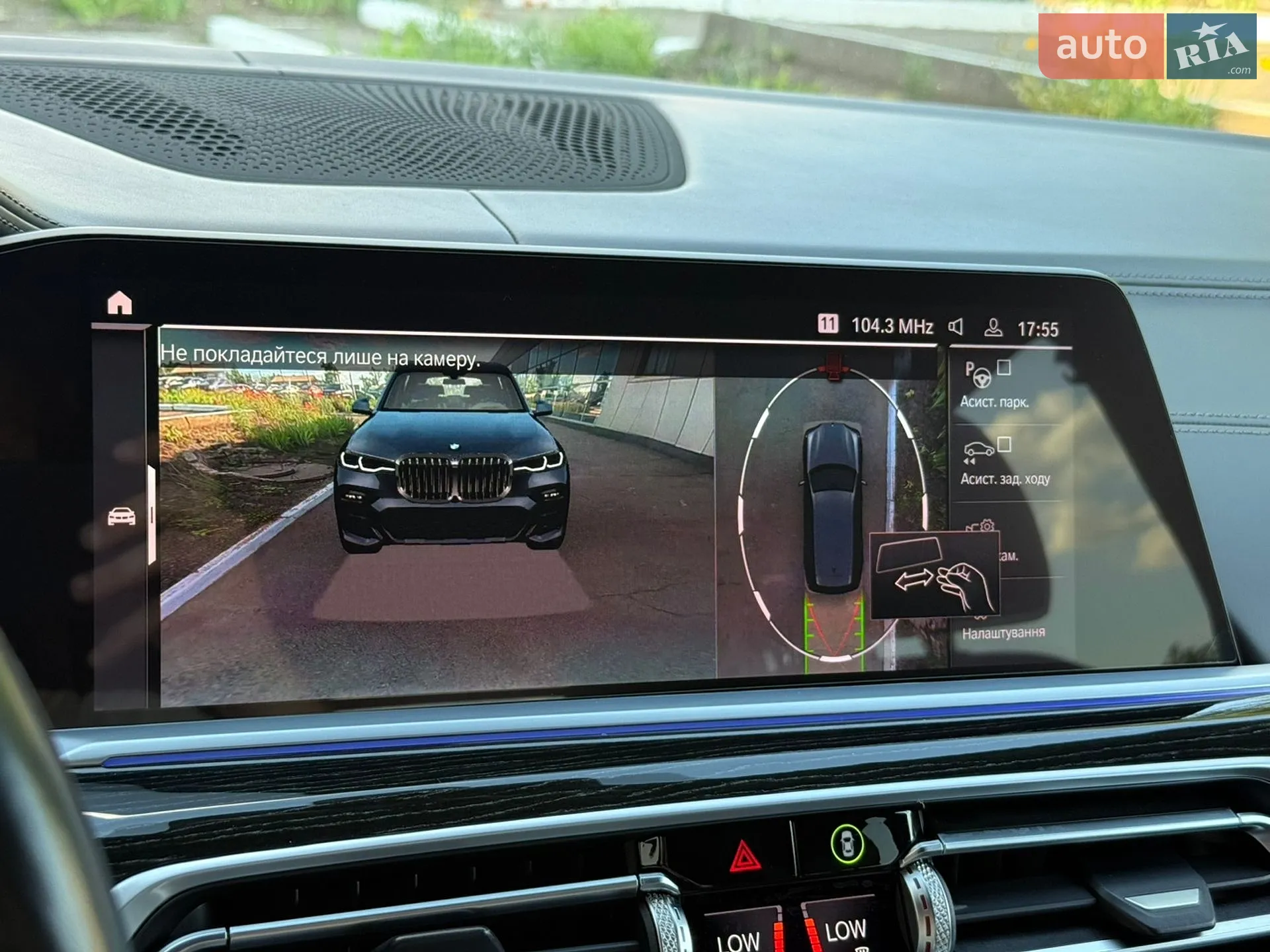 2020 BMW X7 - мініатюра 21