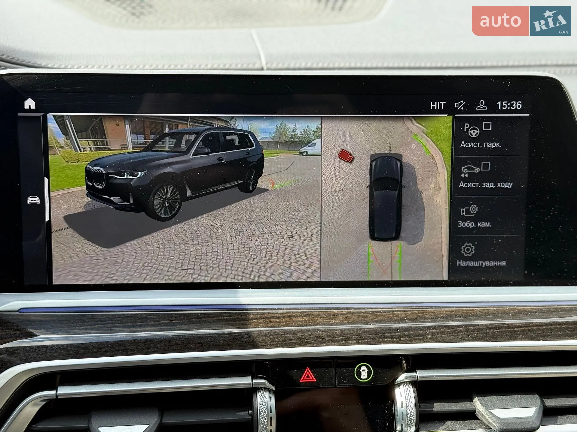 2021 BMW X7 - мініатюра 89