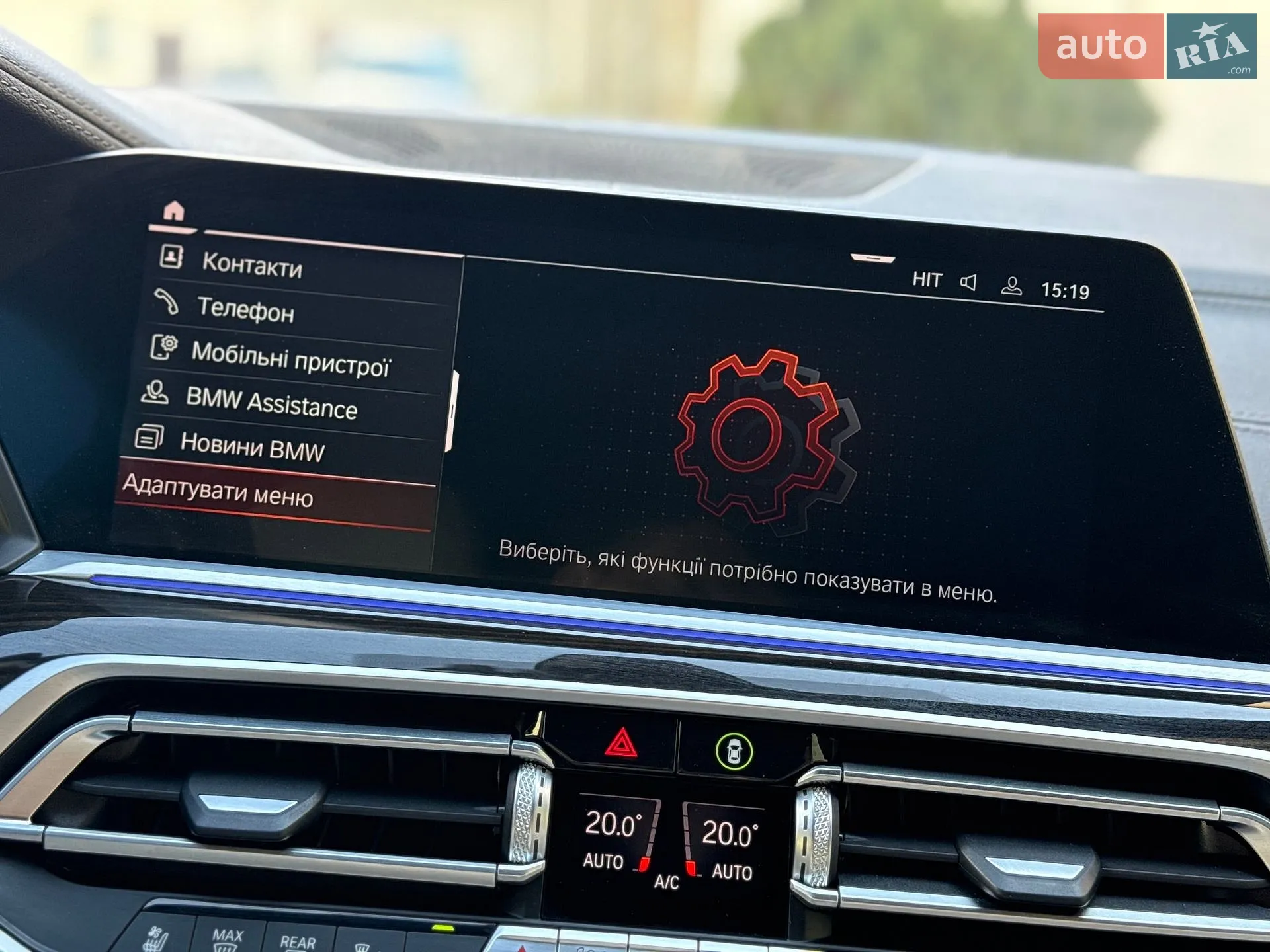 2021 BMW X7 - мініатюра 187