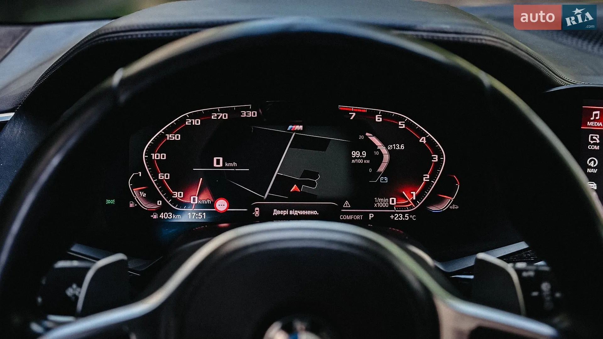 2019 BMW X7 - мініатюра 40