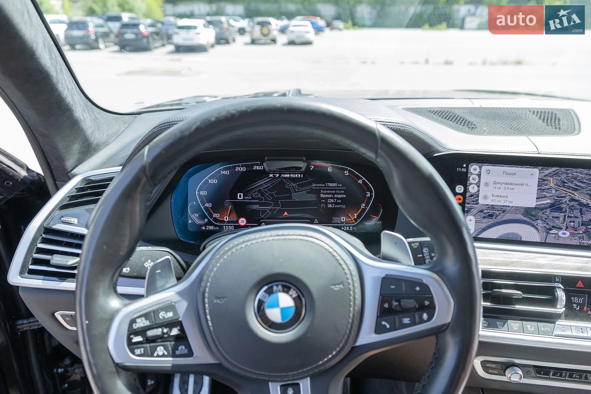 2020 BMW X7 - мініатюра 58