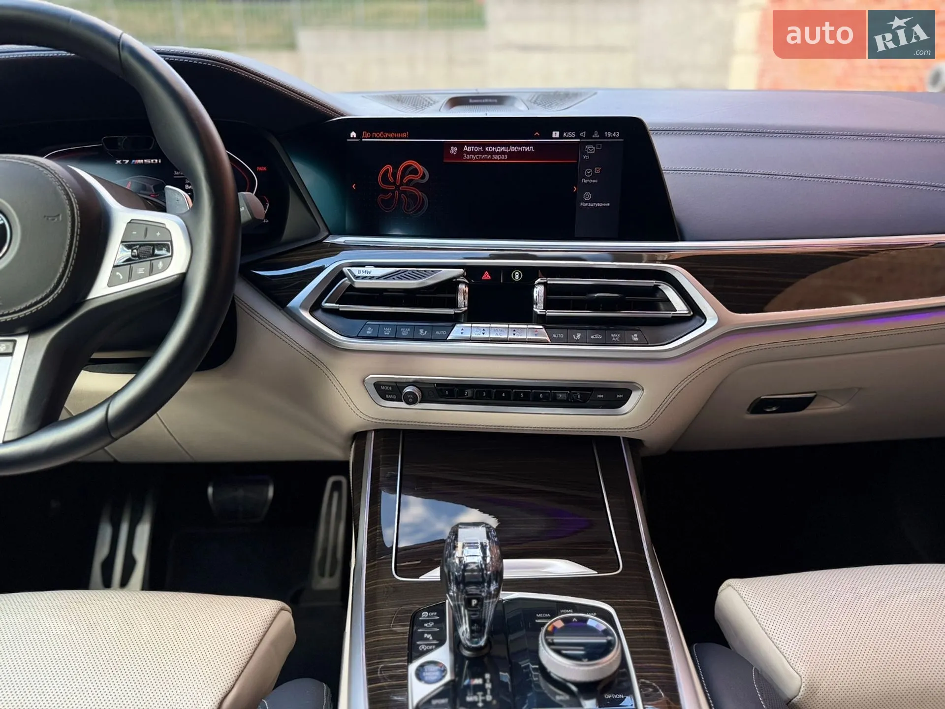 2021 BMW X7 - мініатюра 27