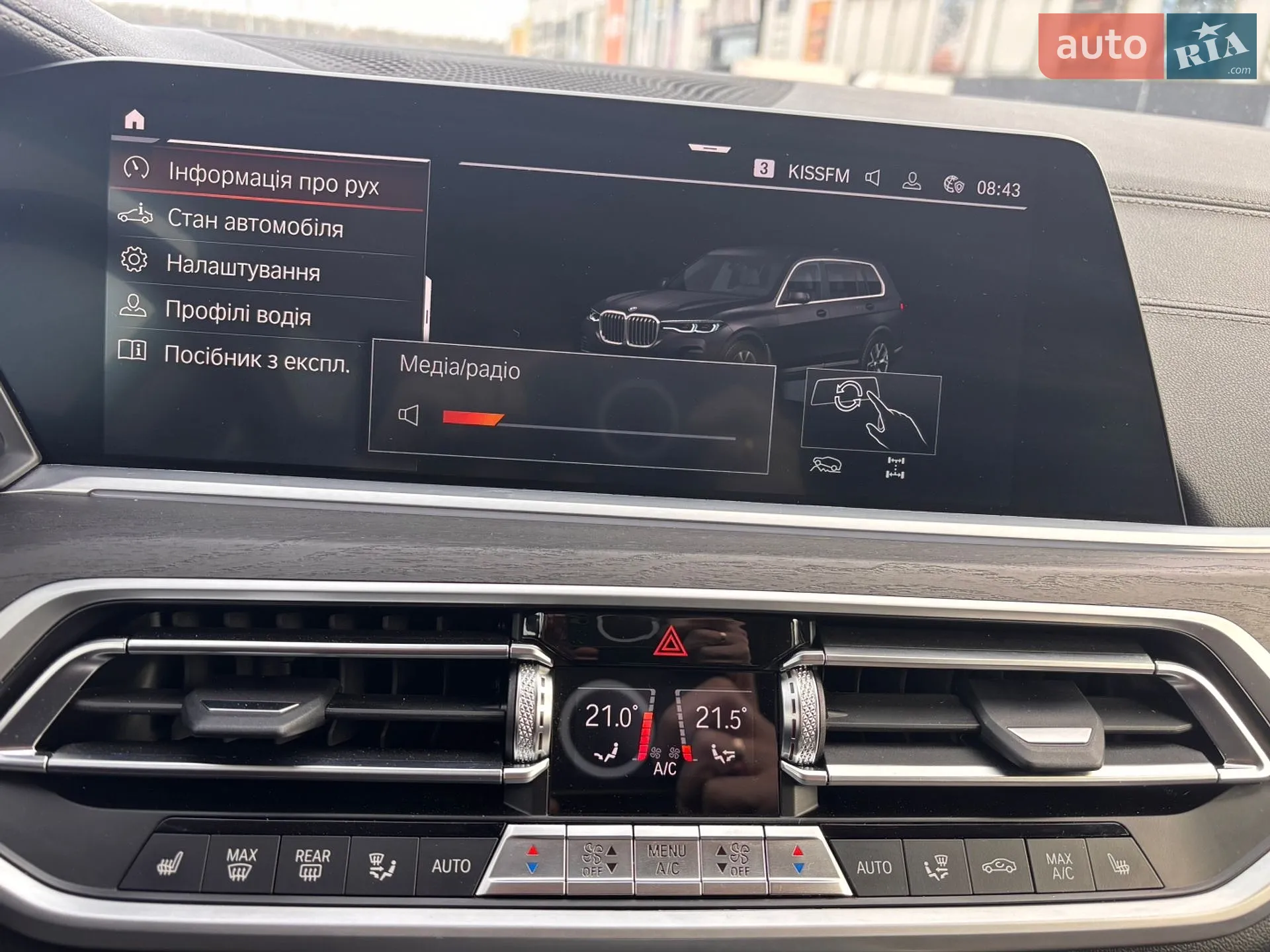 BMW X7 2022 VIN WBACW810009L00204 фото оголошення 4 з 13
