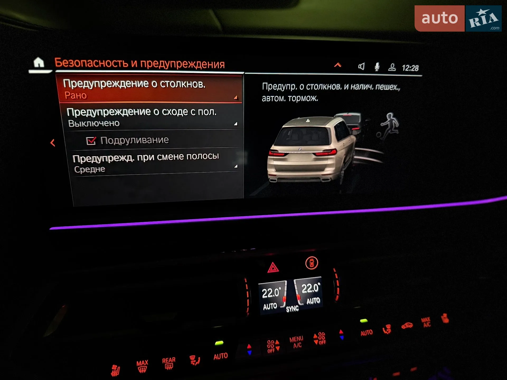 2019 BMW X7 - мініатюра 68