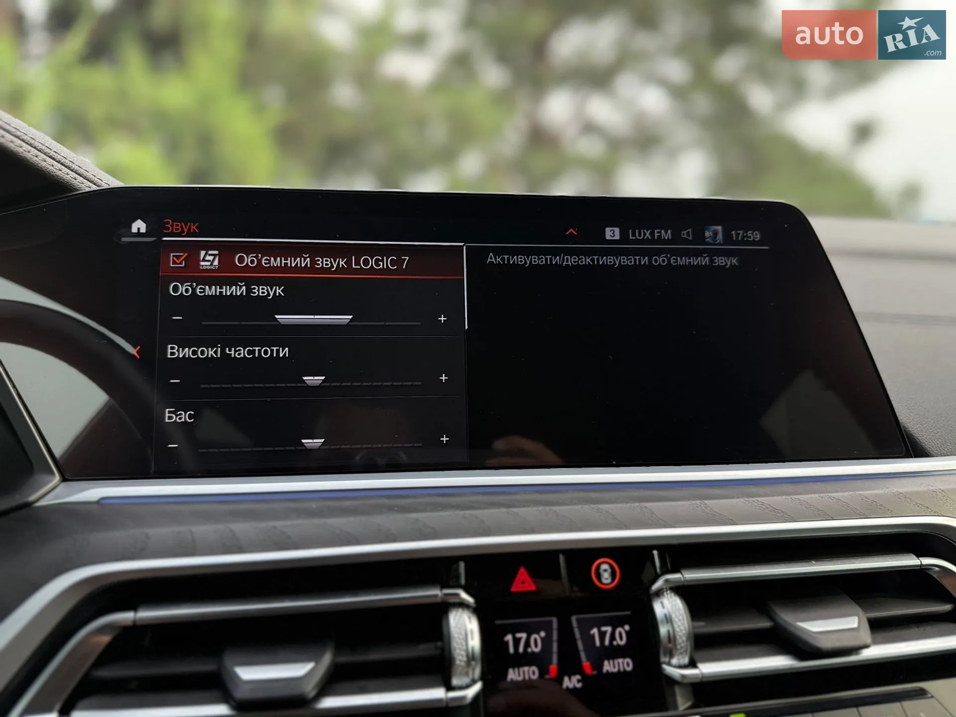 2022 BMW X7 - мініатюра 49